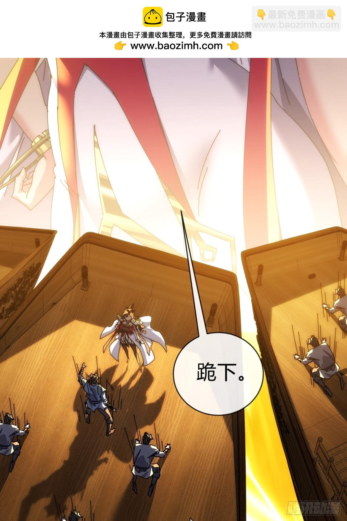 86话  闭嘴吧你(1/2)-第86话