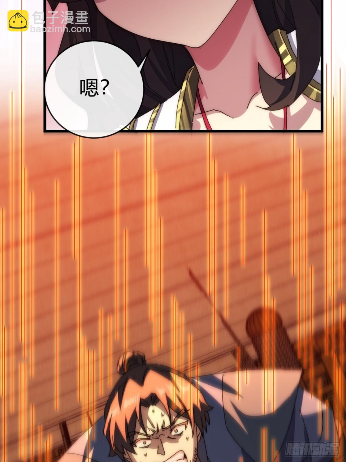 86话  闭嘴吧你(1/2)-第86话