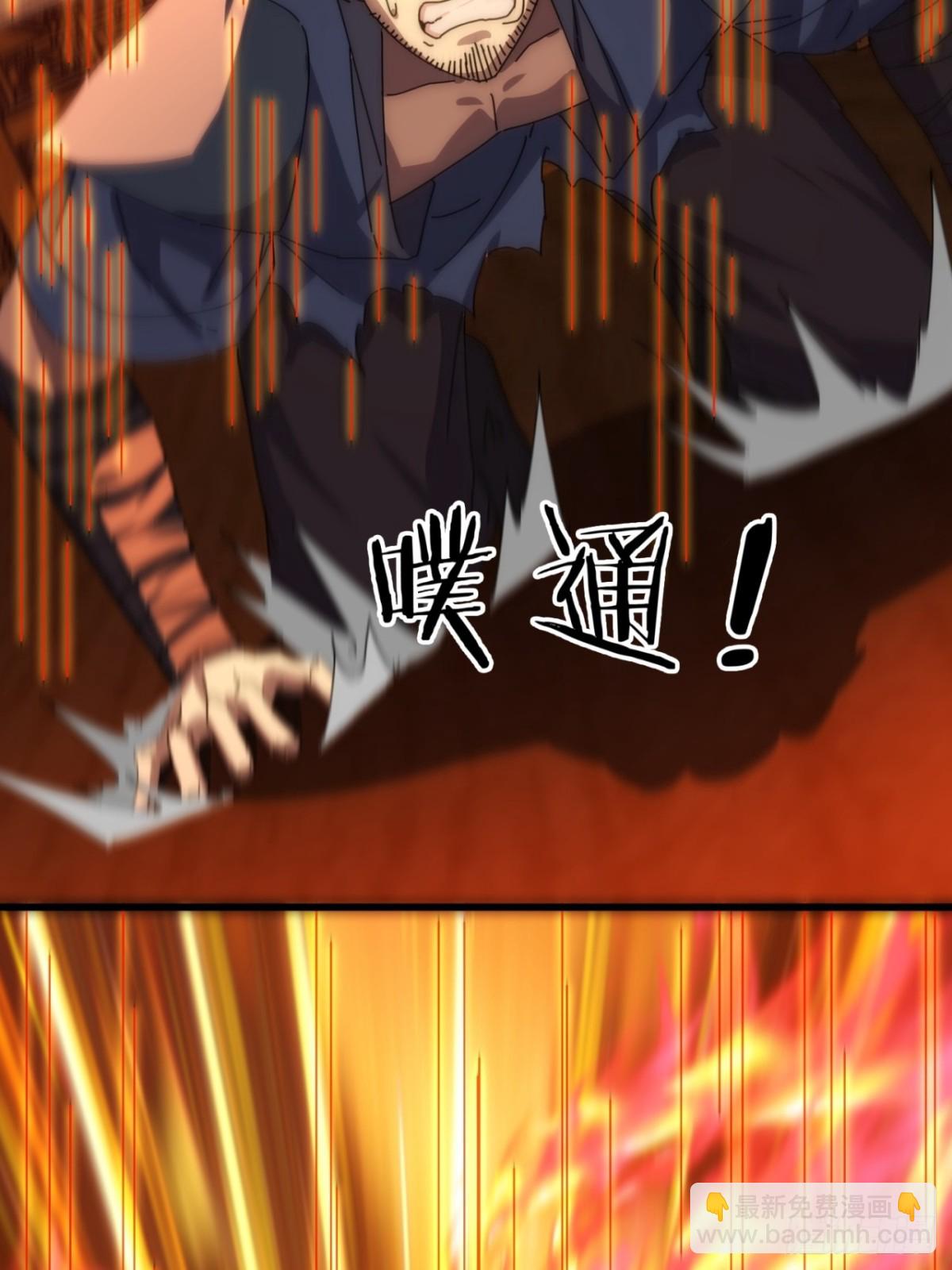 86话  闭嘴吧你(1/2)-第86话