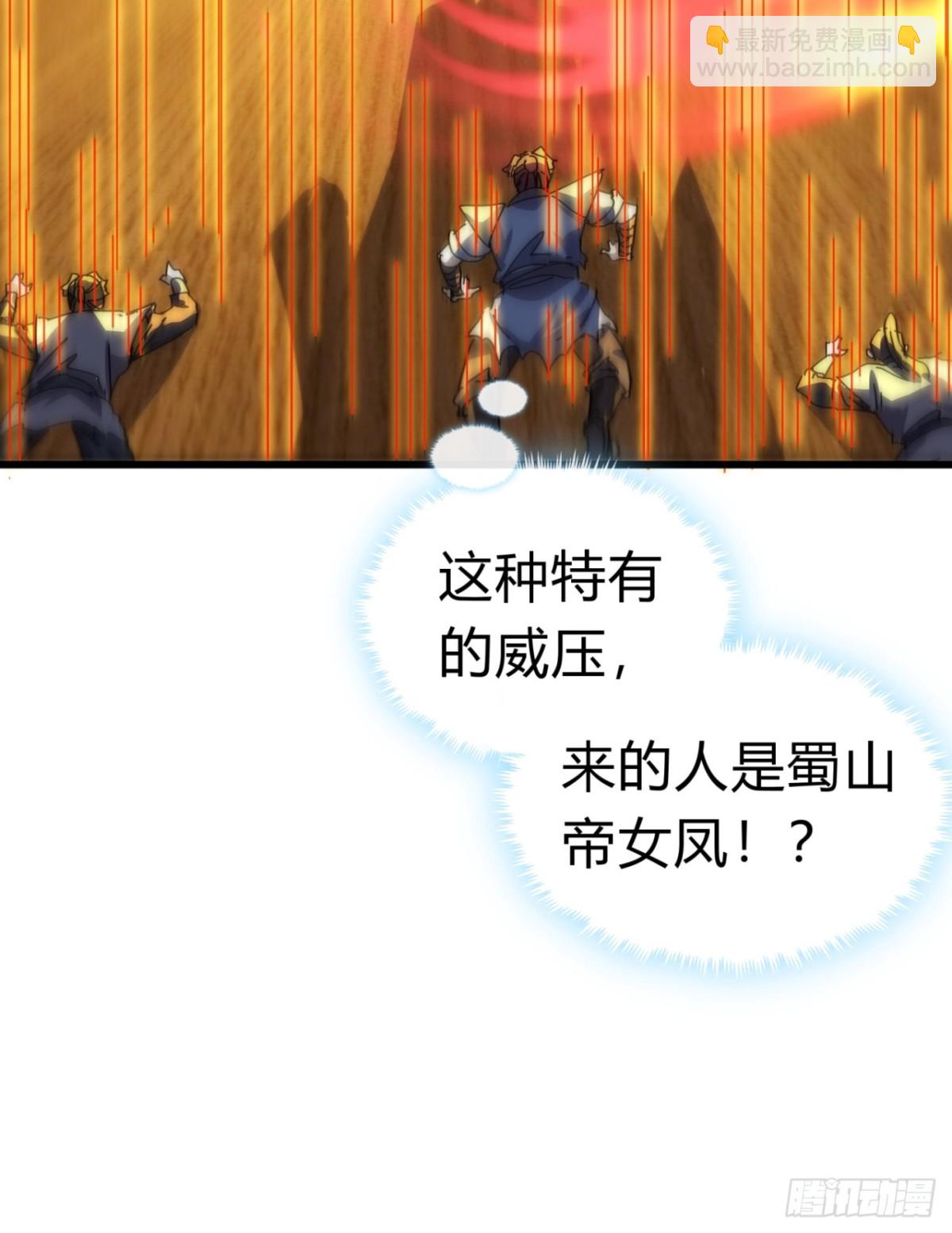 86话  闭嘴吧你(1/2)-第86话