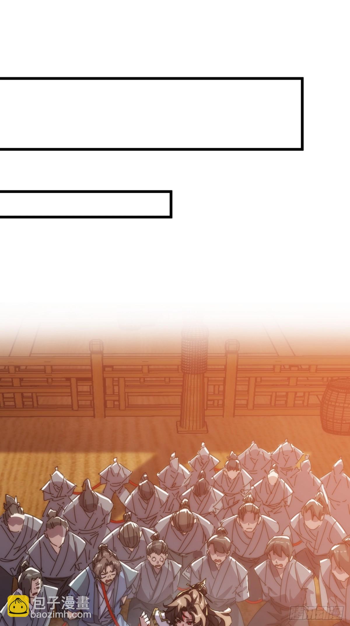 86话  闭嘴吧你(1/2)-第86话