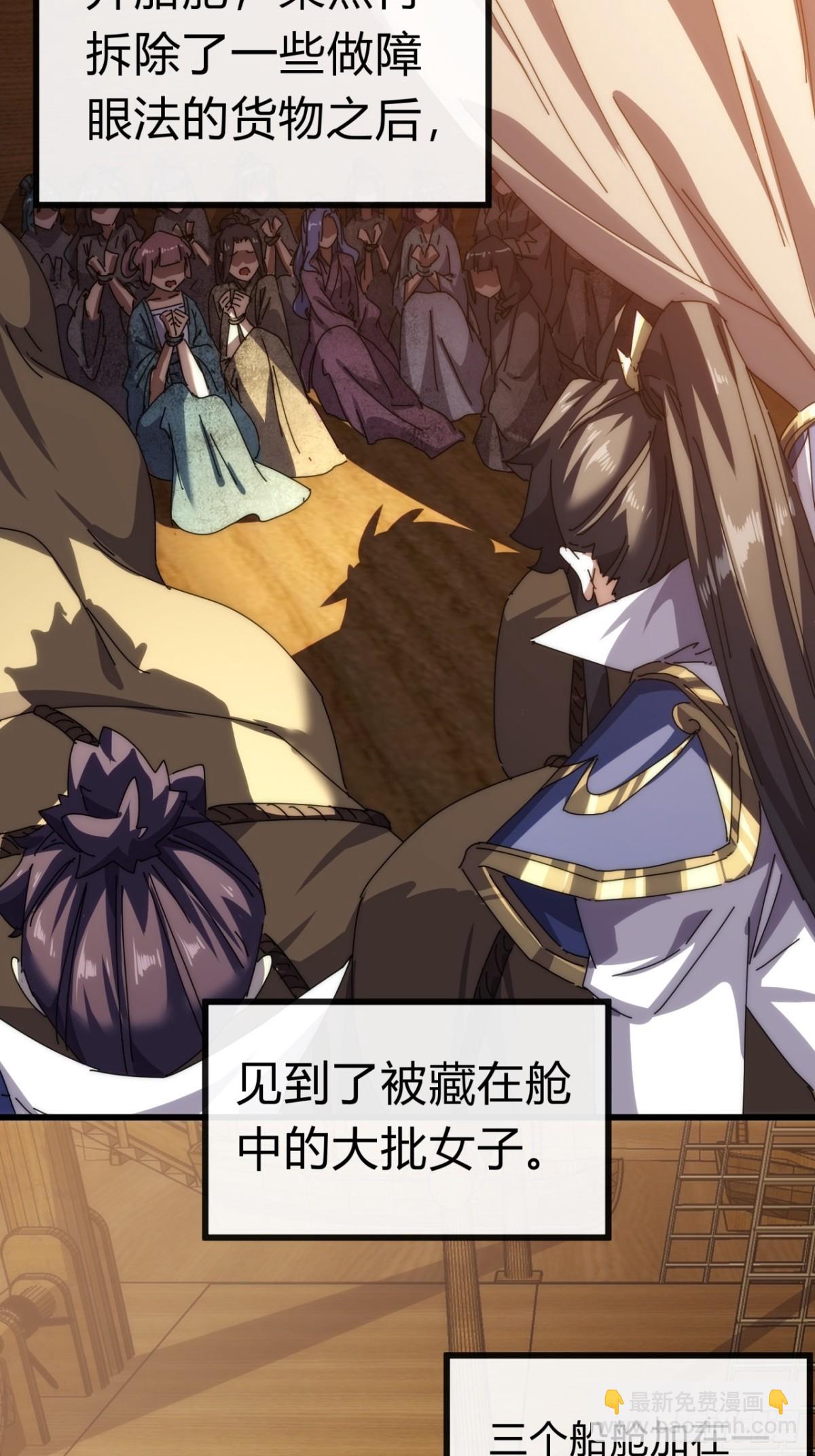 86话  闭嘴吧你(1/2)-第86话