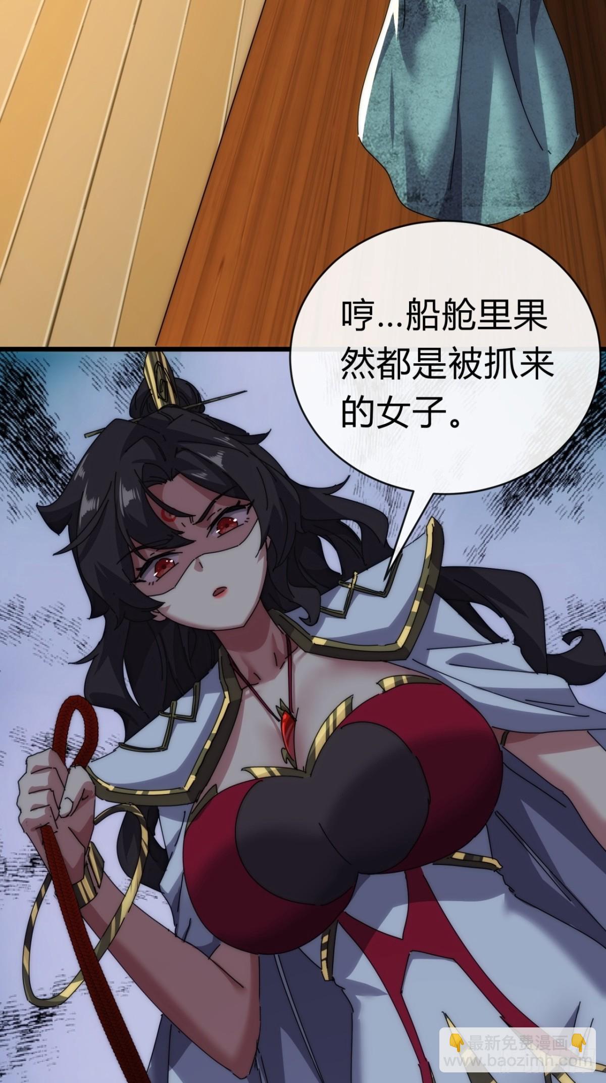 86话  闭嘴吧你(1/2)-第86话