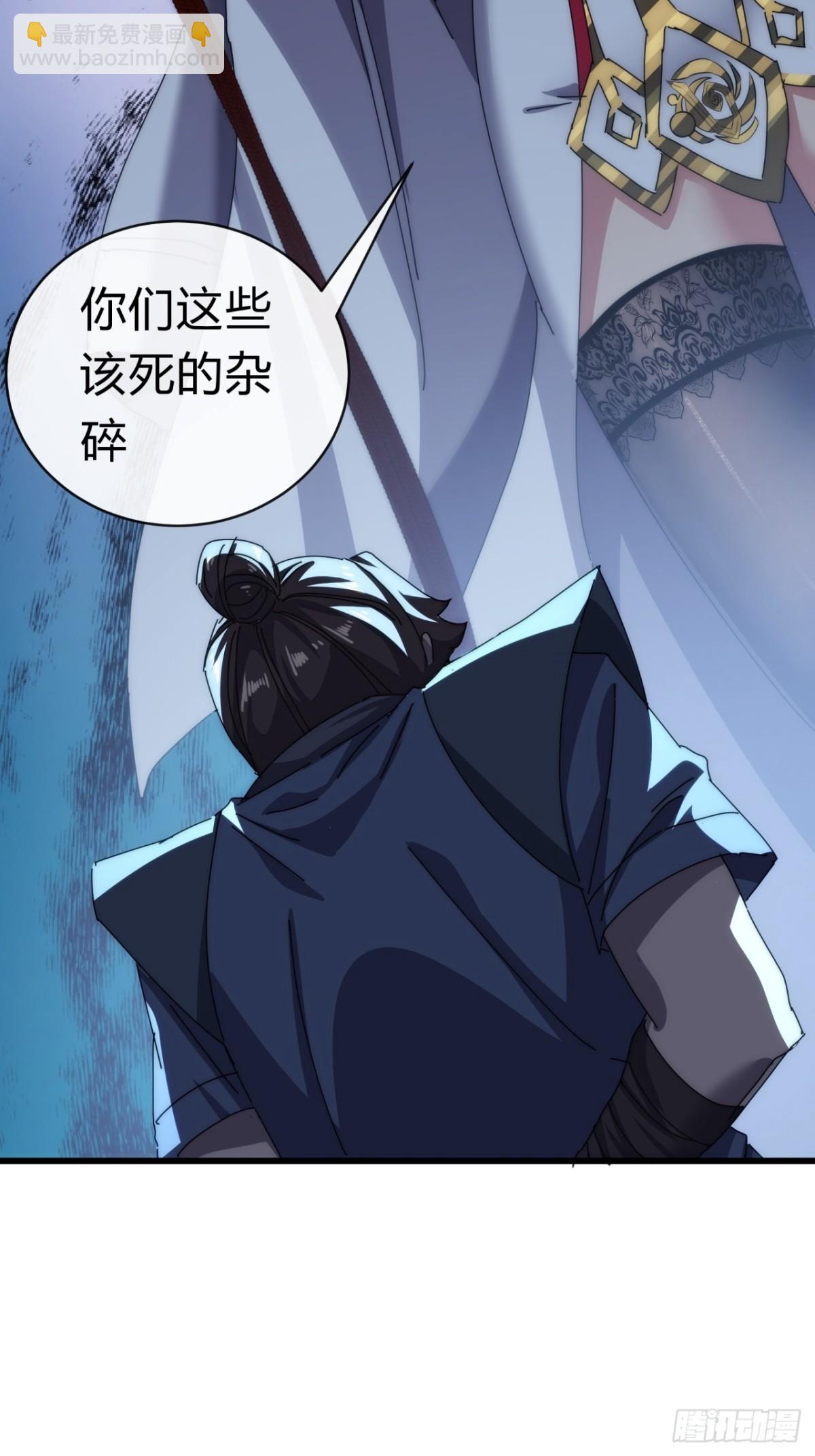 86话  闭嘴吧你(1/2)-第86话