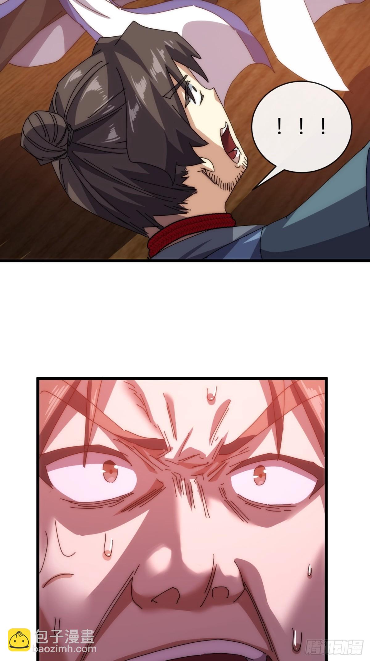 86话  闭嘴吧你(1/2)-第86话