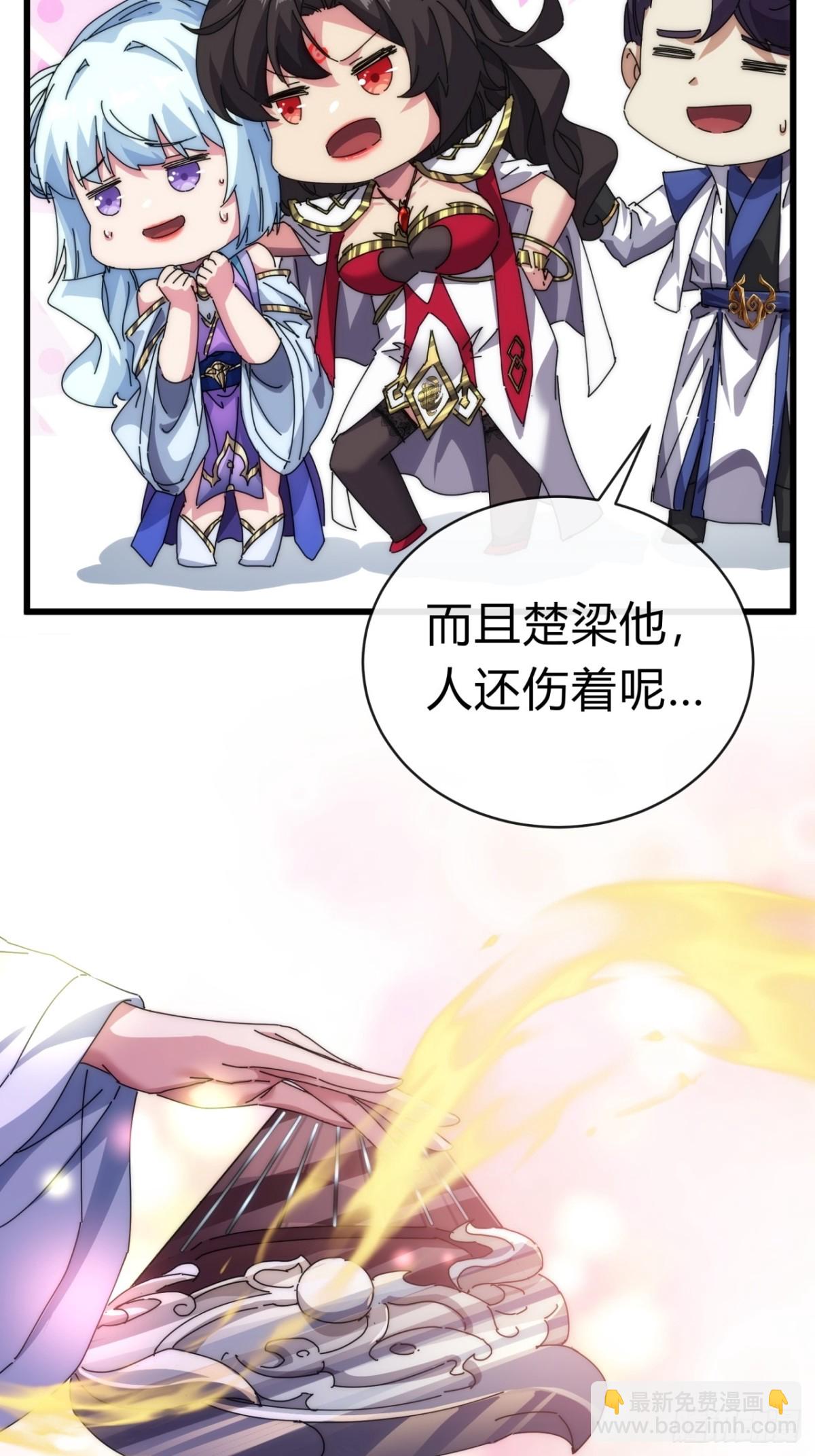 86话  闭嘴吧你(1/2)-第86话