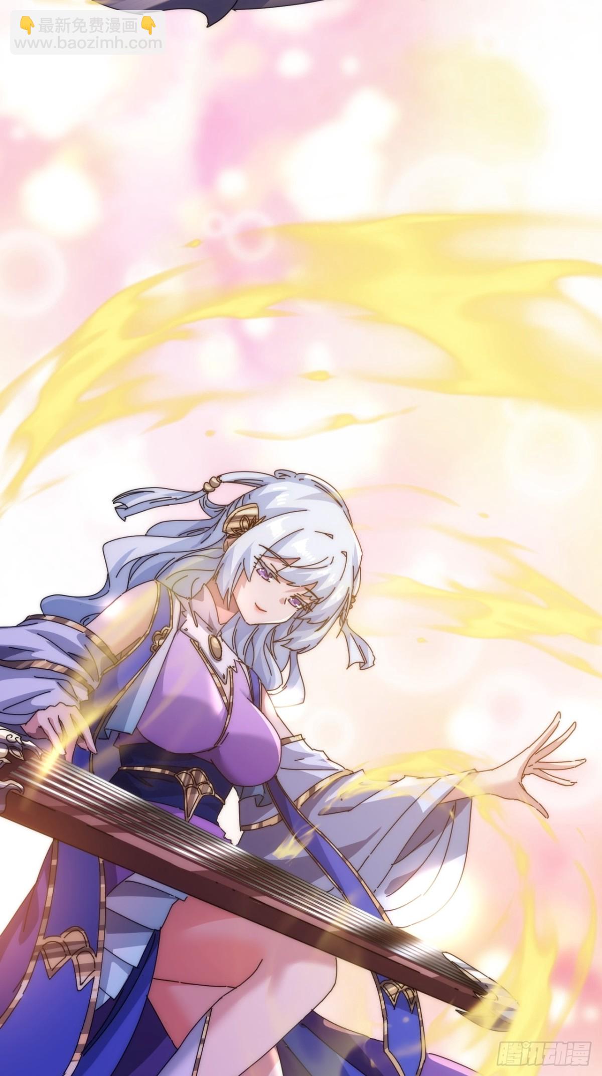 86话  闭嘴吧你(1/2)-第86话