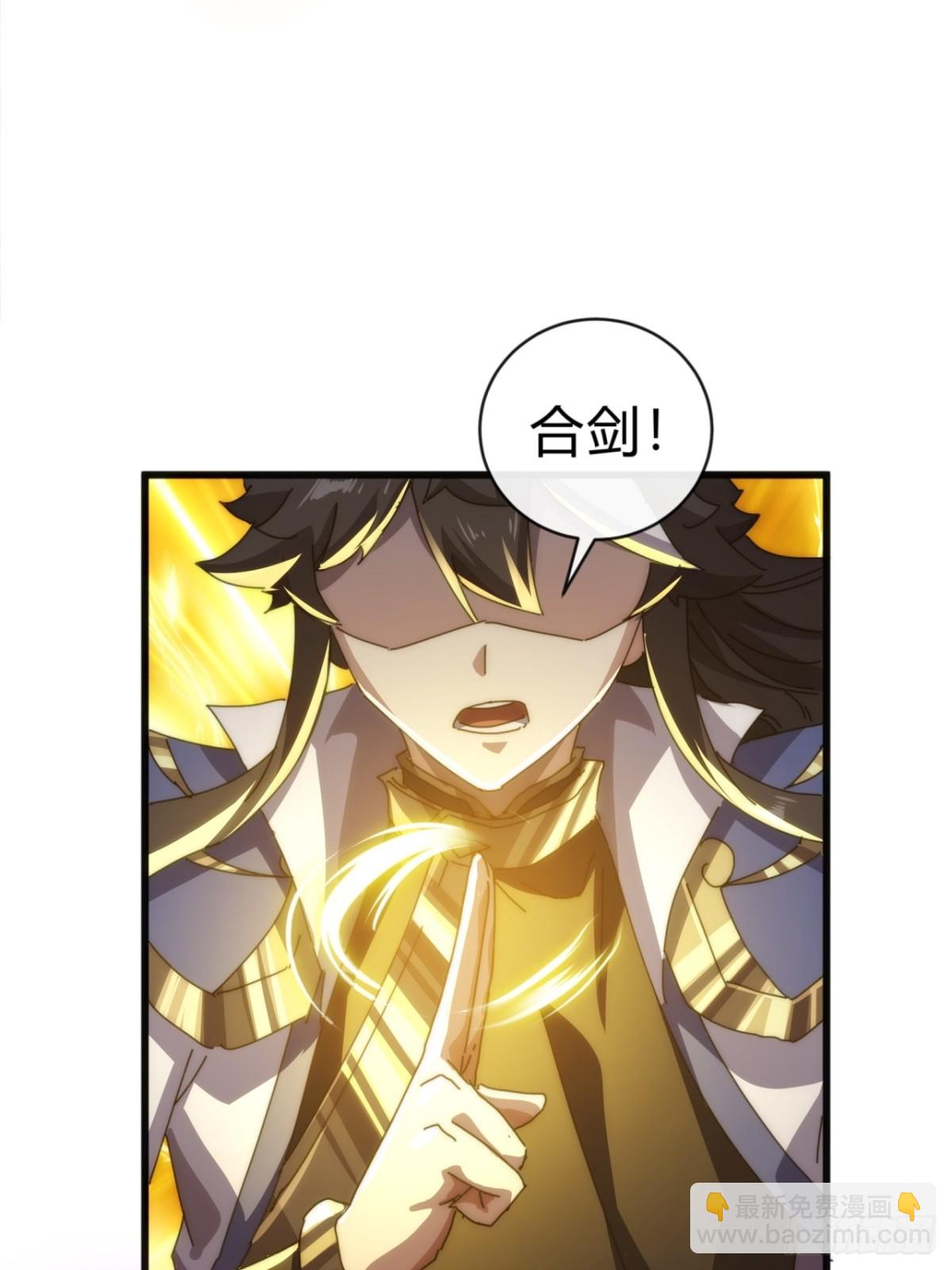 88话   防不胜防(1/2)-第88话