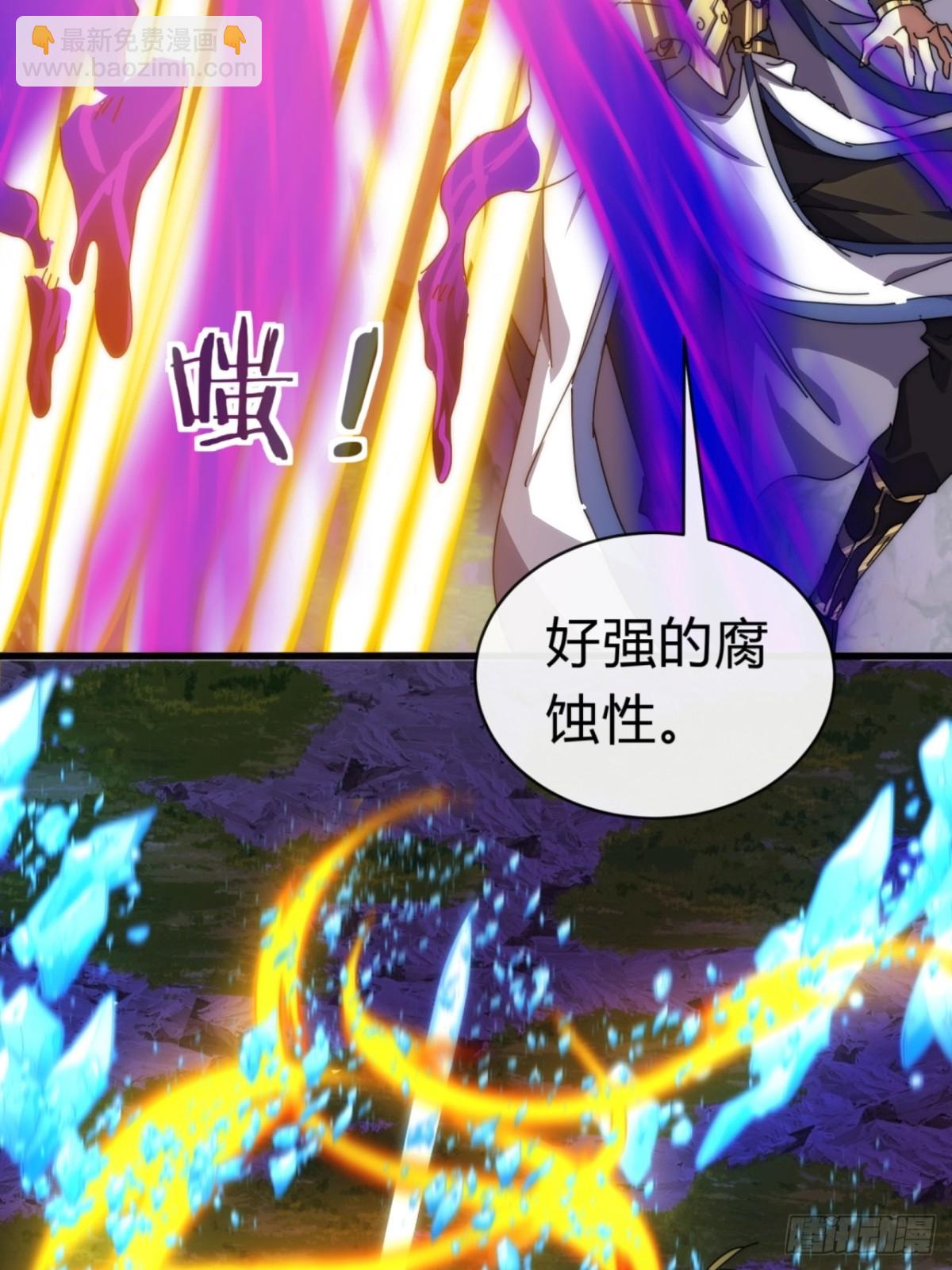 88话   防不胜防(1/2)-第88话