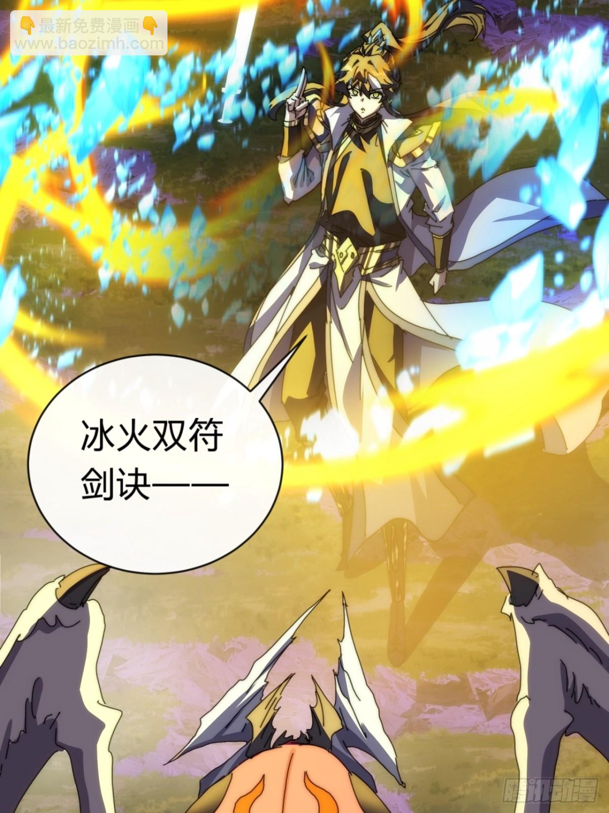 88话   防不胜防(1/2)-第88话