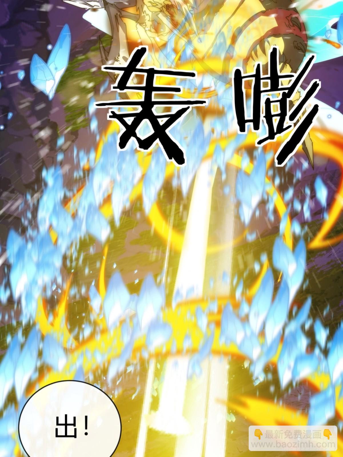 88话   防不胜防(1/2)-第88话