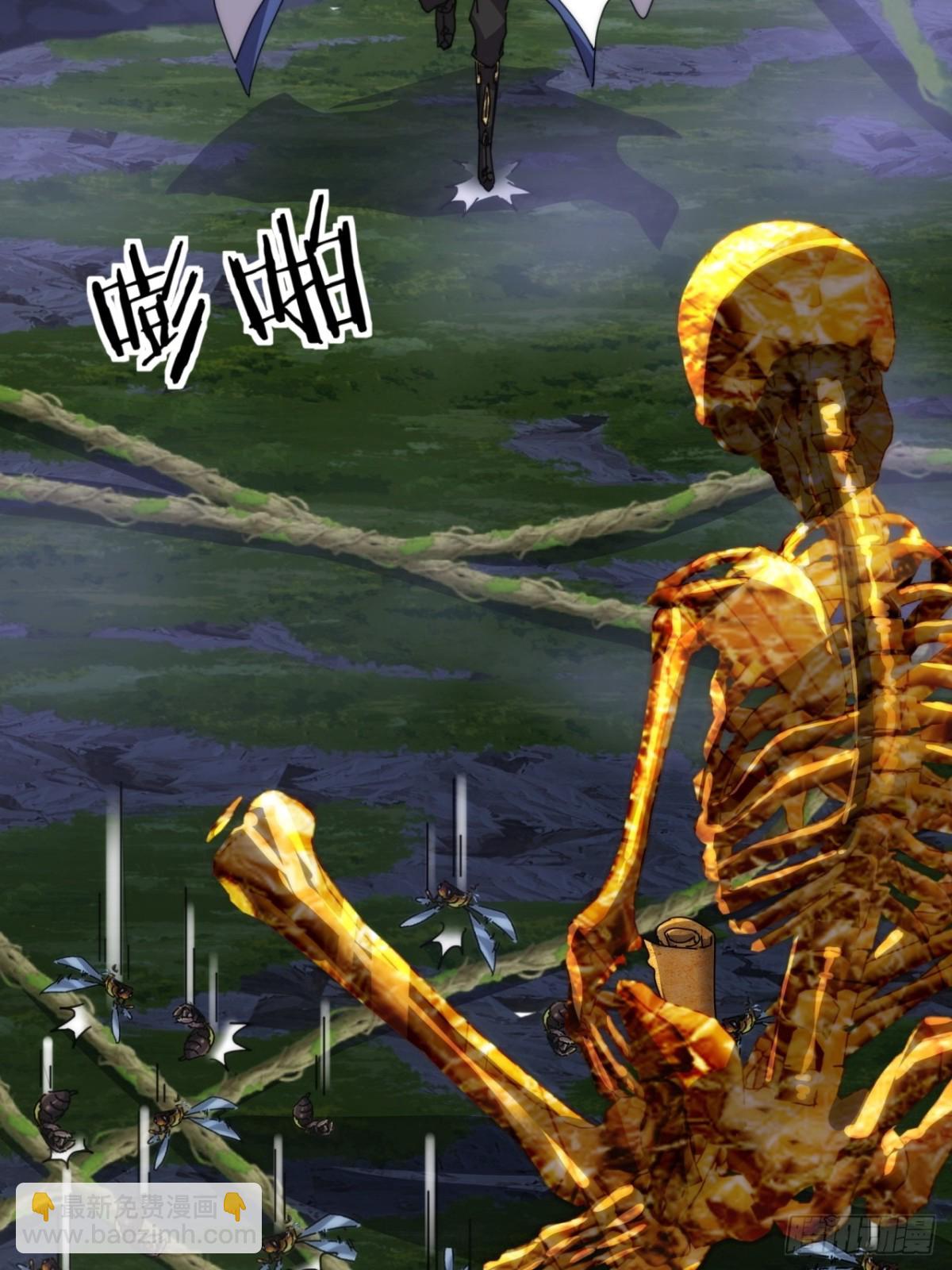 88话   防不胜防(1/2)-第88话