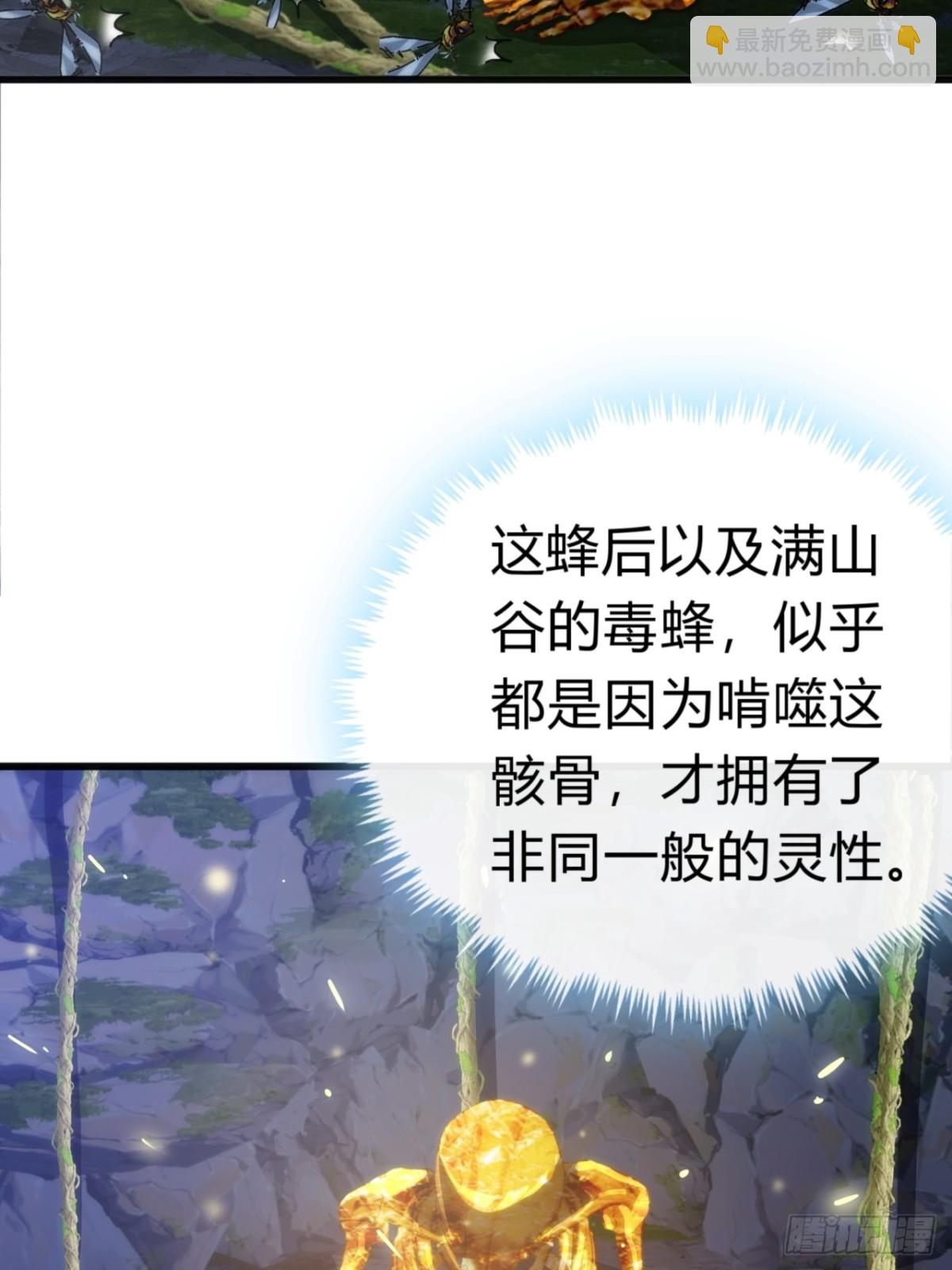 88话   防不胜防(1/2)-第88话