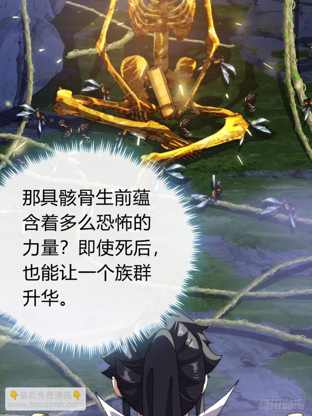 88话   防不胜防(1/2)-第88话