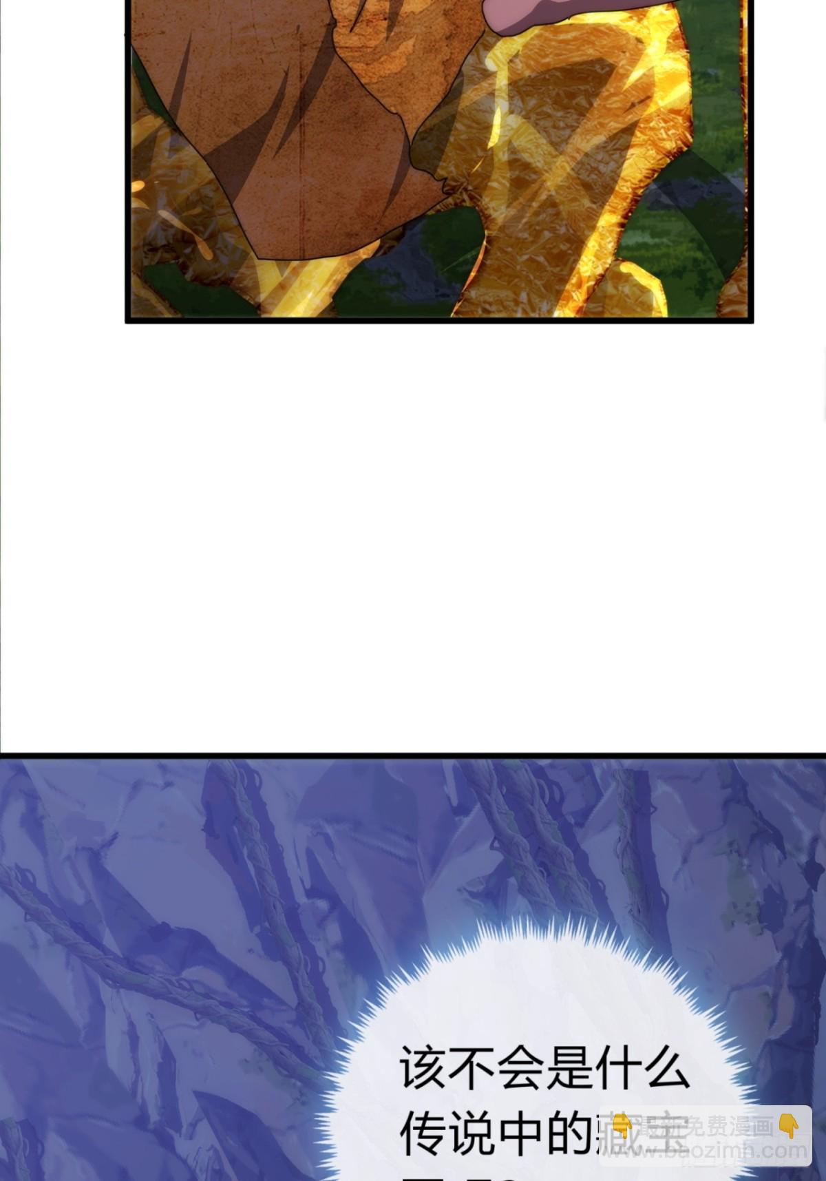 88话   防不胜防(1/2)-第88话