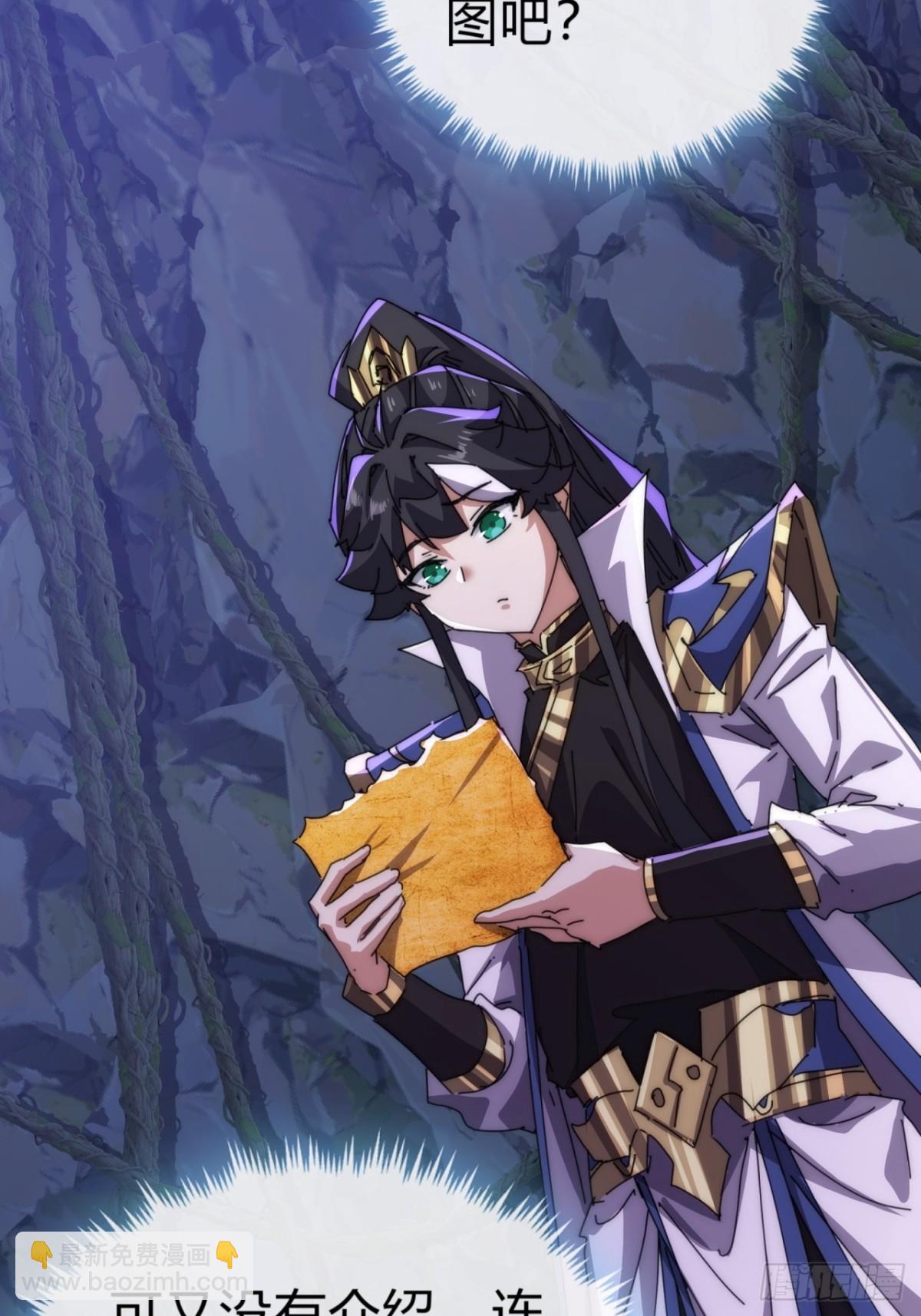 88话   防不胜防(1/2)-第88话