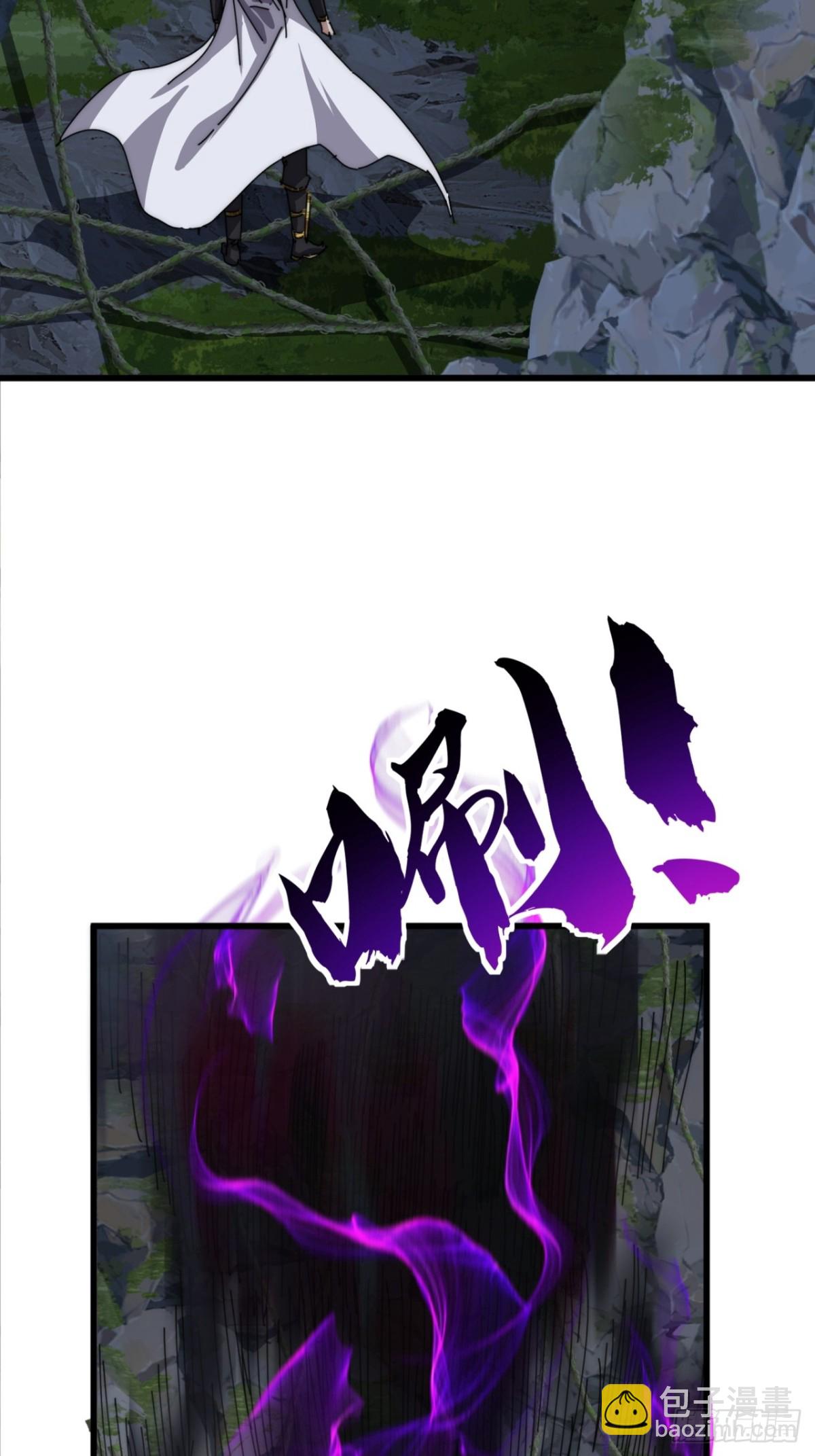 88话   防不胜防(1/2)-第88话