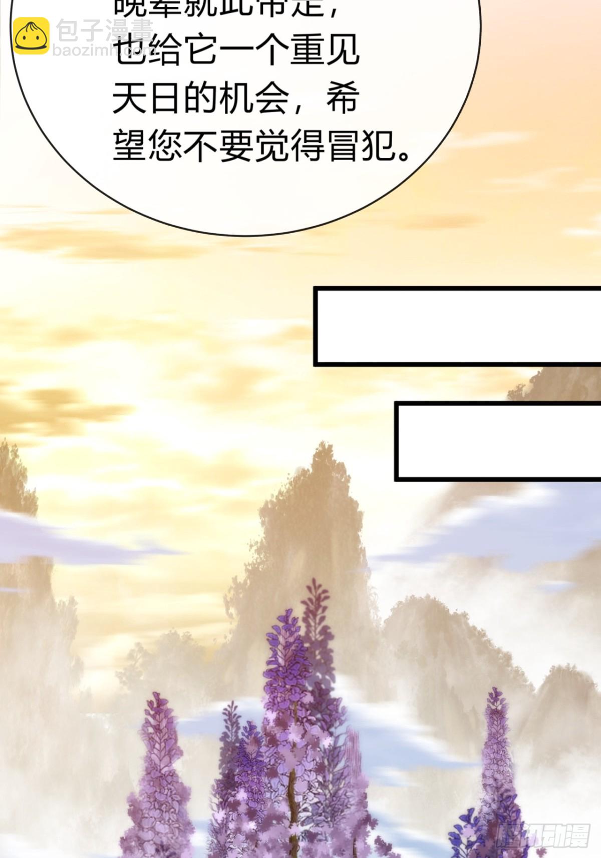 88话   防不胜防(1/2)-第88话