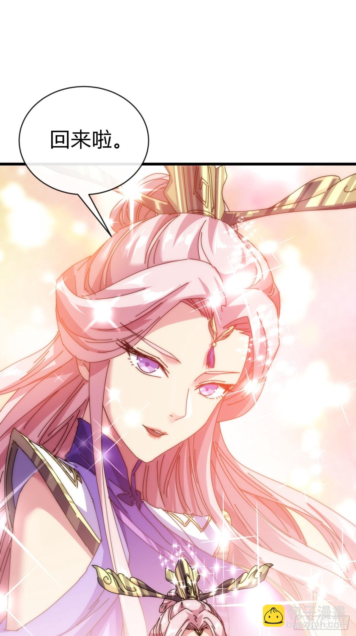 88话   防不胜防(1/2)-第88话