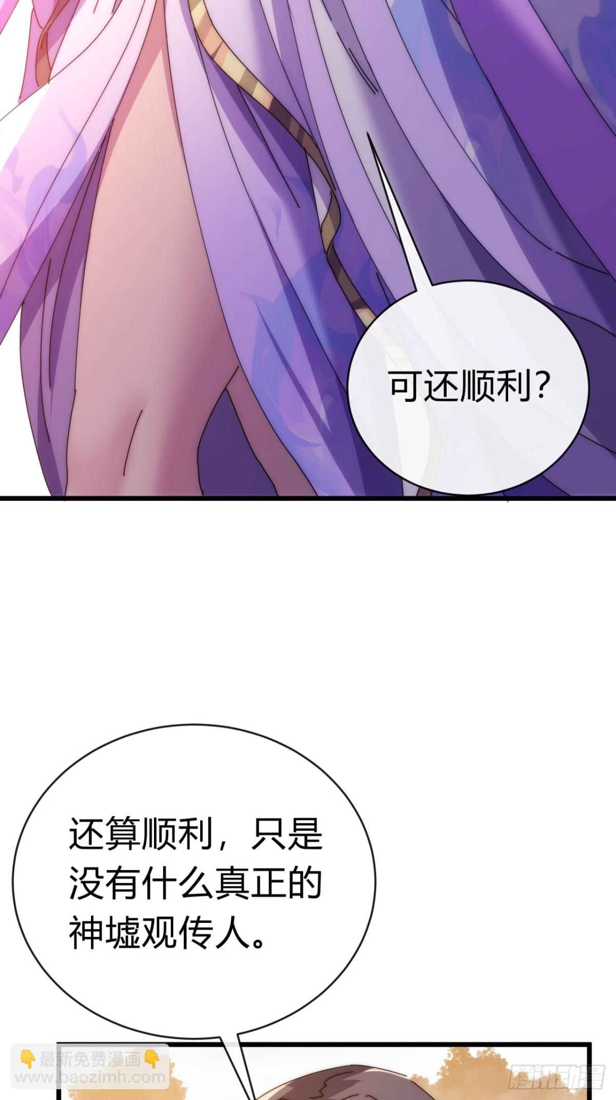 88话   防不胜防(1/2)-第88话