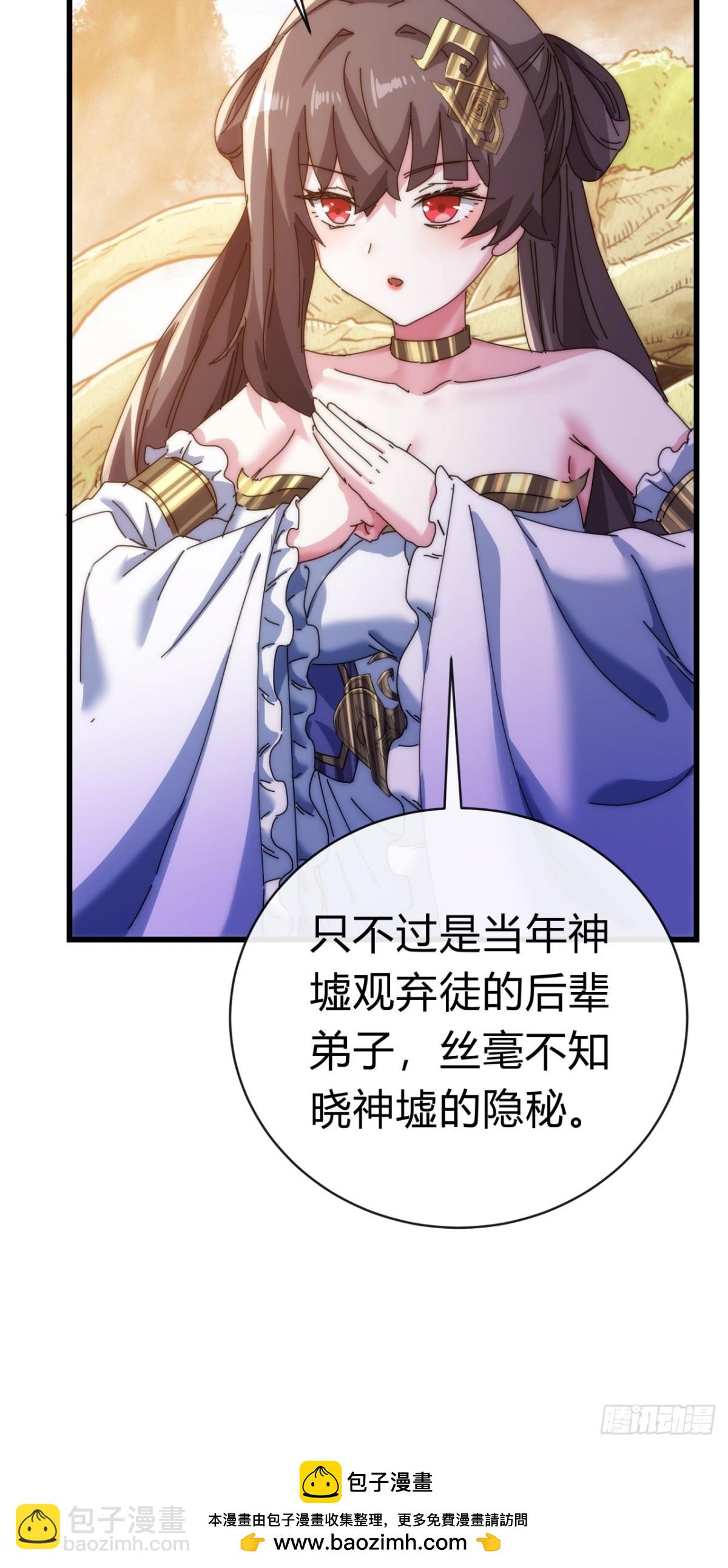 88话   防不胜防(1/2)-第88话