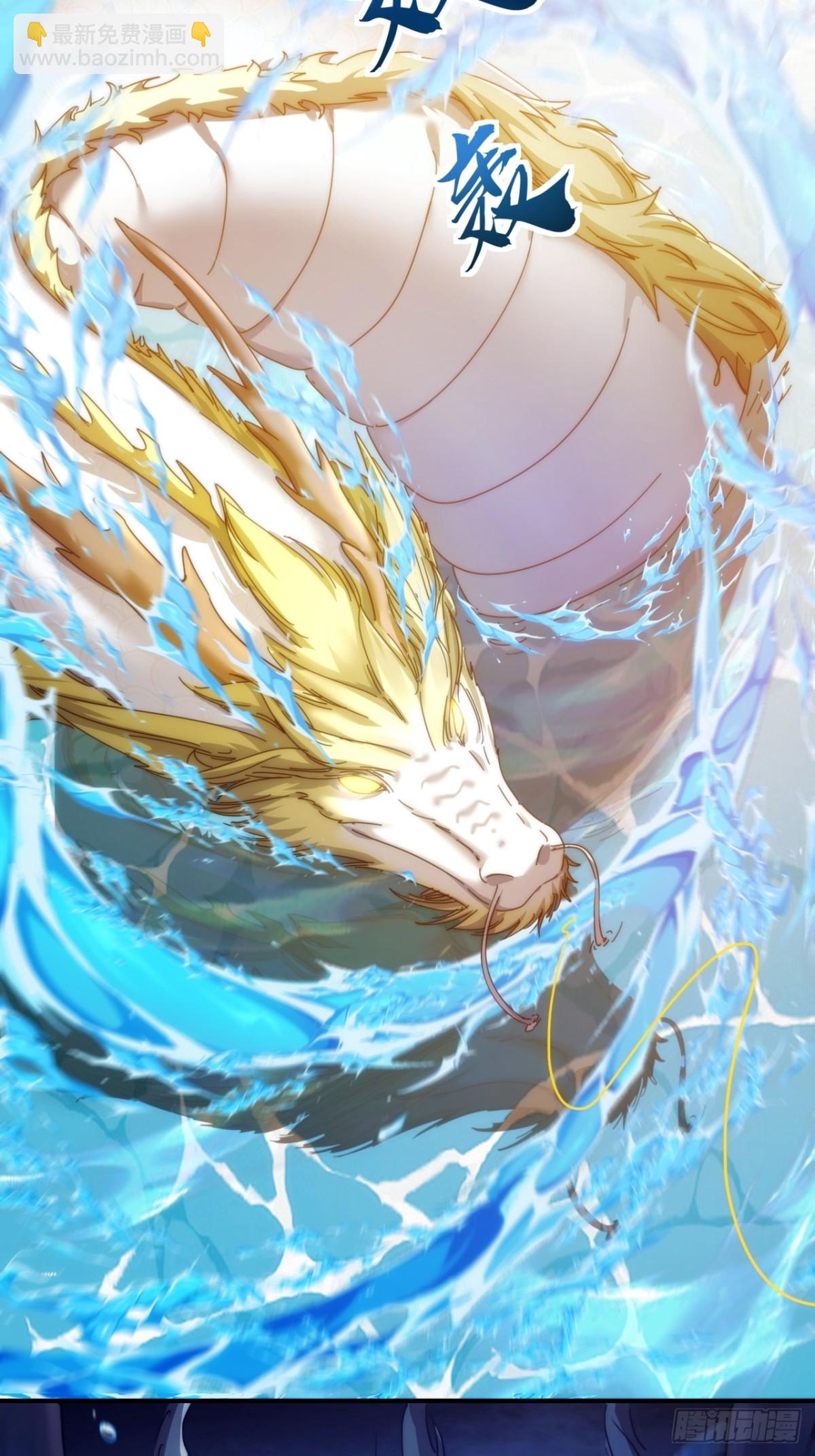 90话  真龙降临(1/2)-第90话