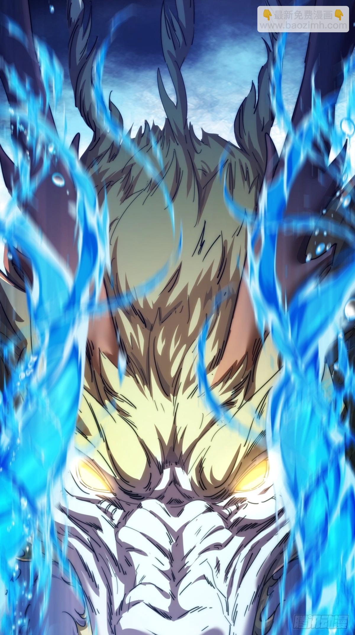 90话  真龙降临(1/2)-第90话