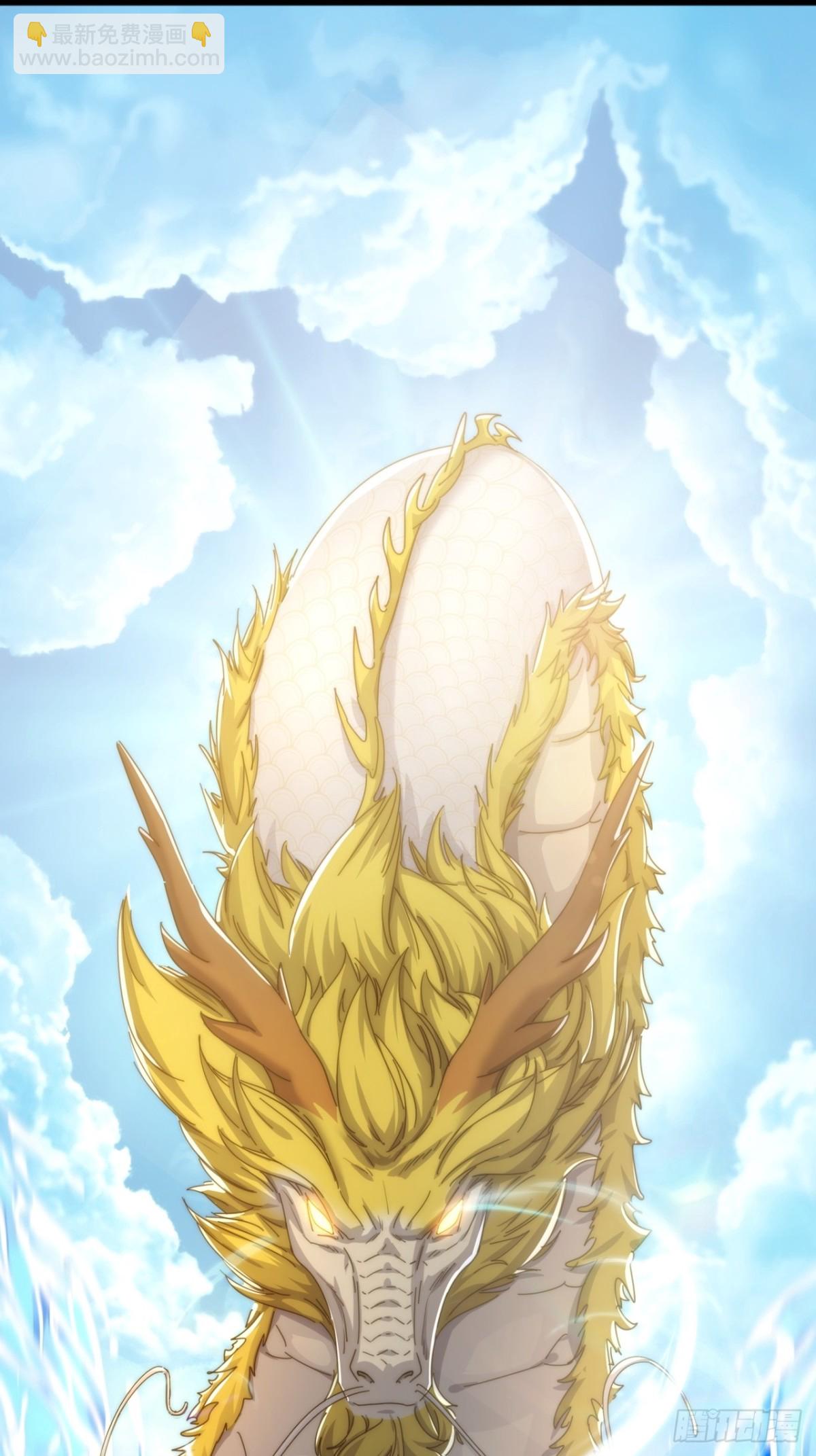 90话  真龙降临(1/2)-第90话