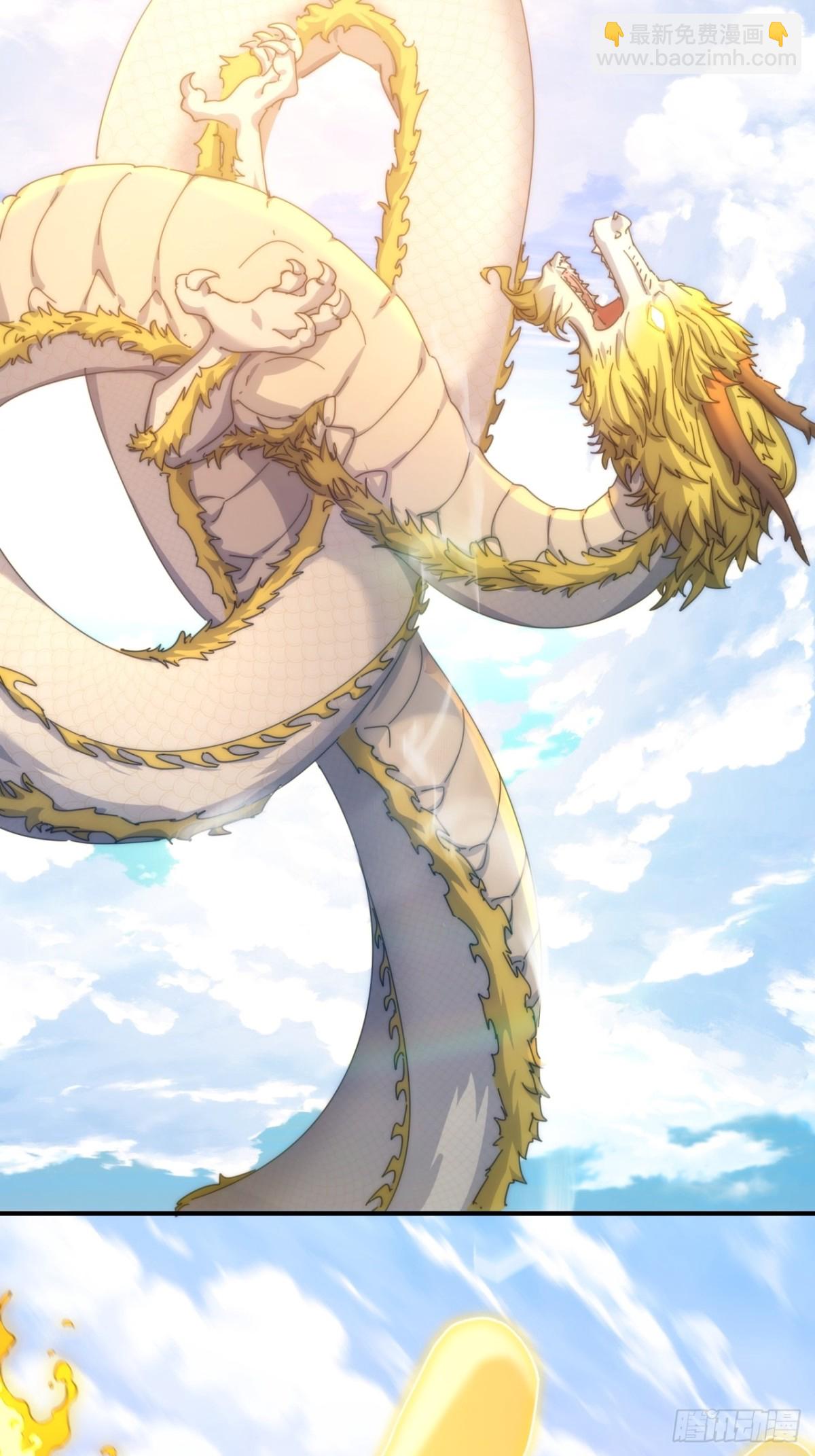 90话  真龙降临(1/2)-第90话