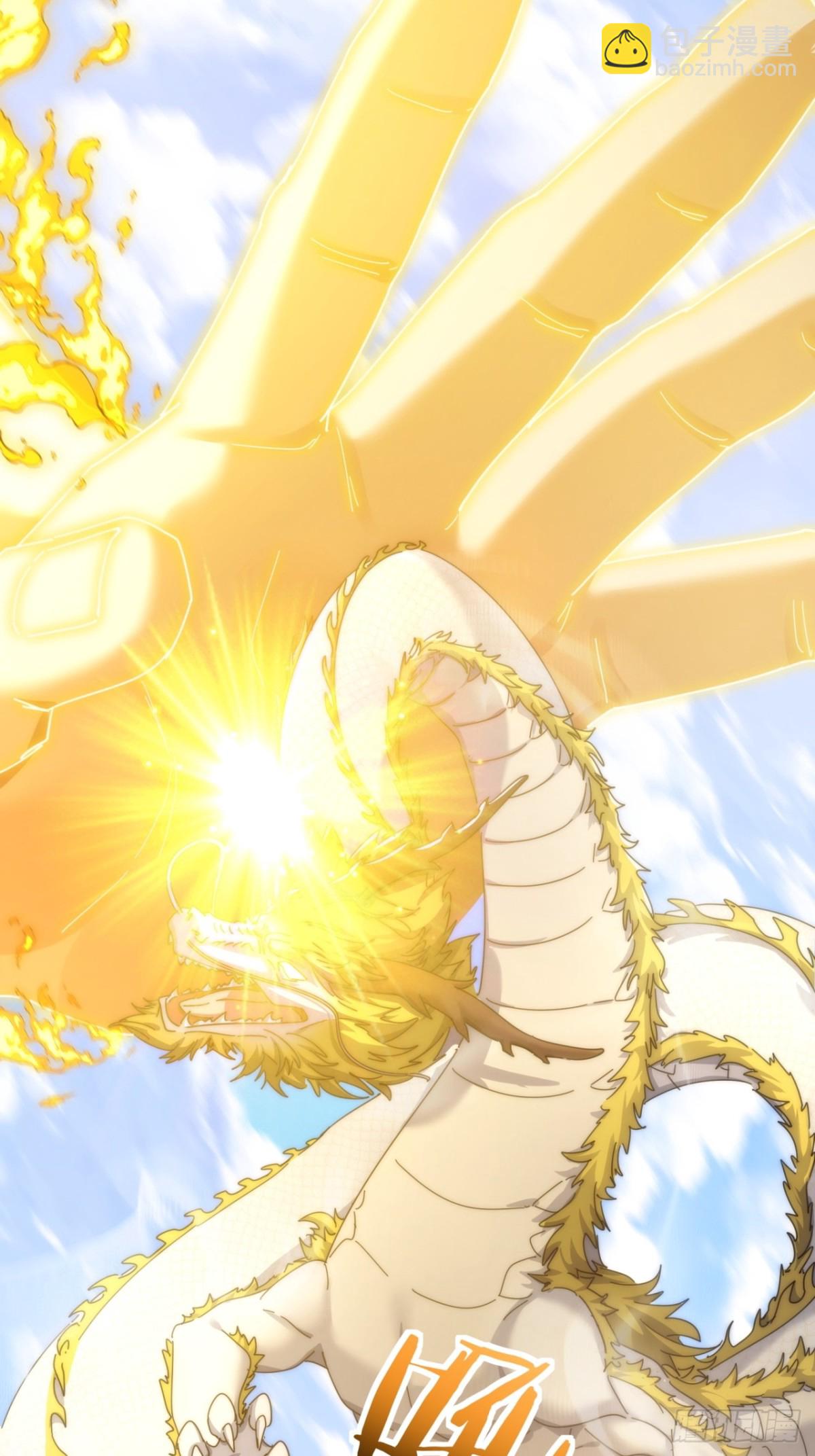 90话  真龙降临(1/2)-第90话