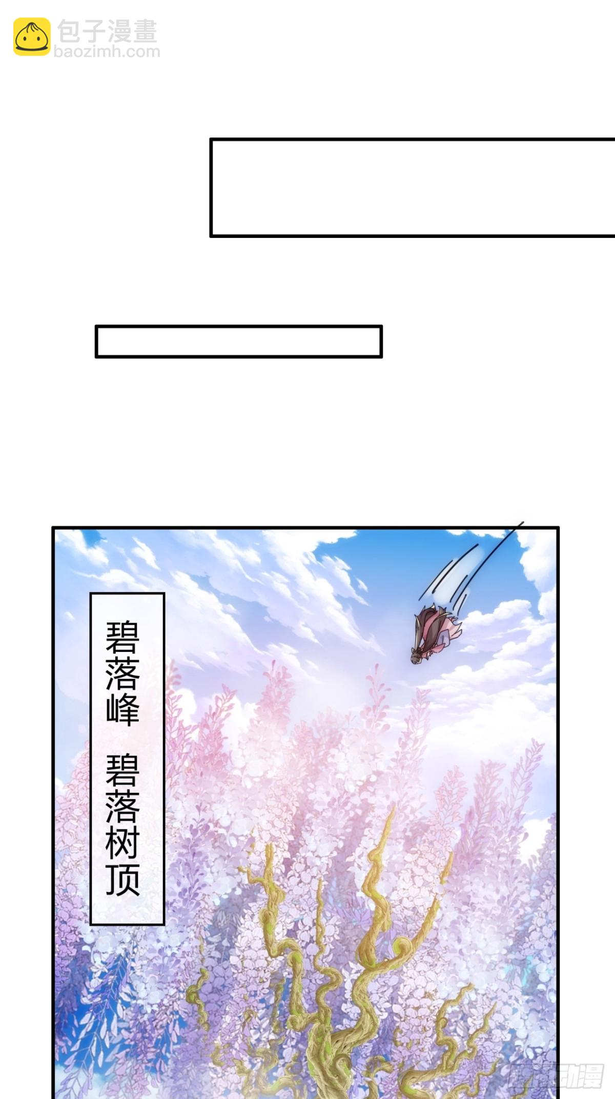 90话  真龙降临(1/2)-第90话