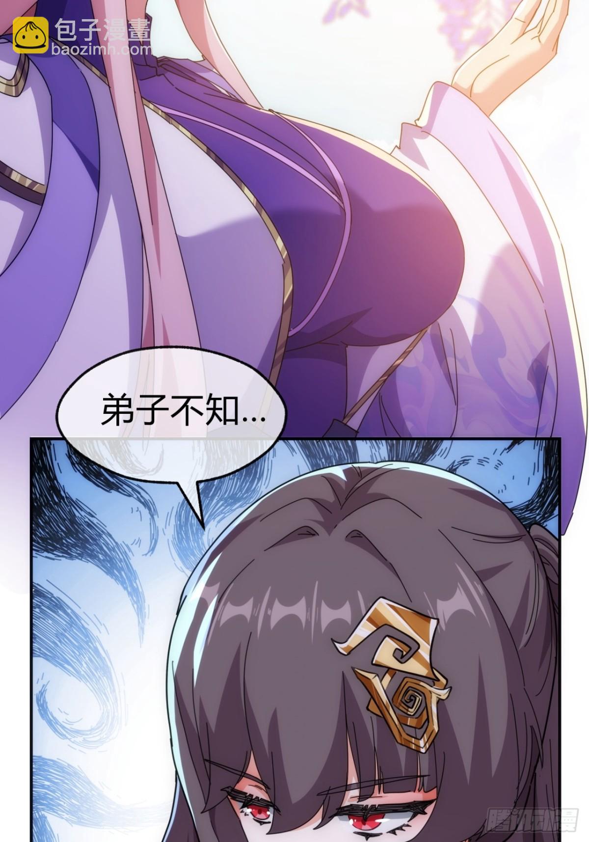 90话  真龙降临(1/2)-第90话