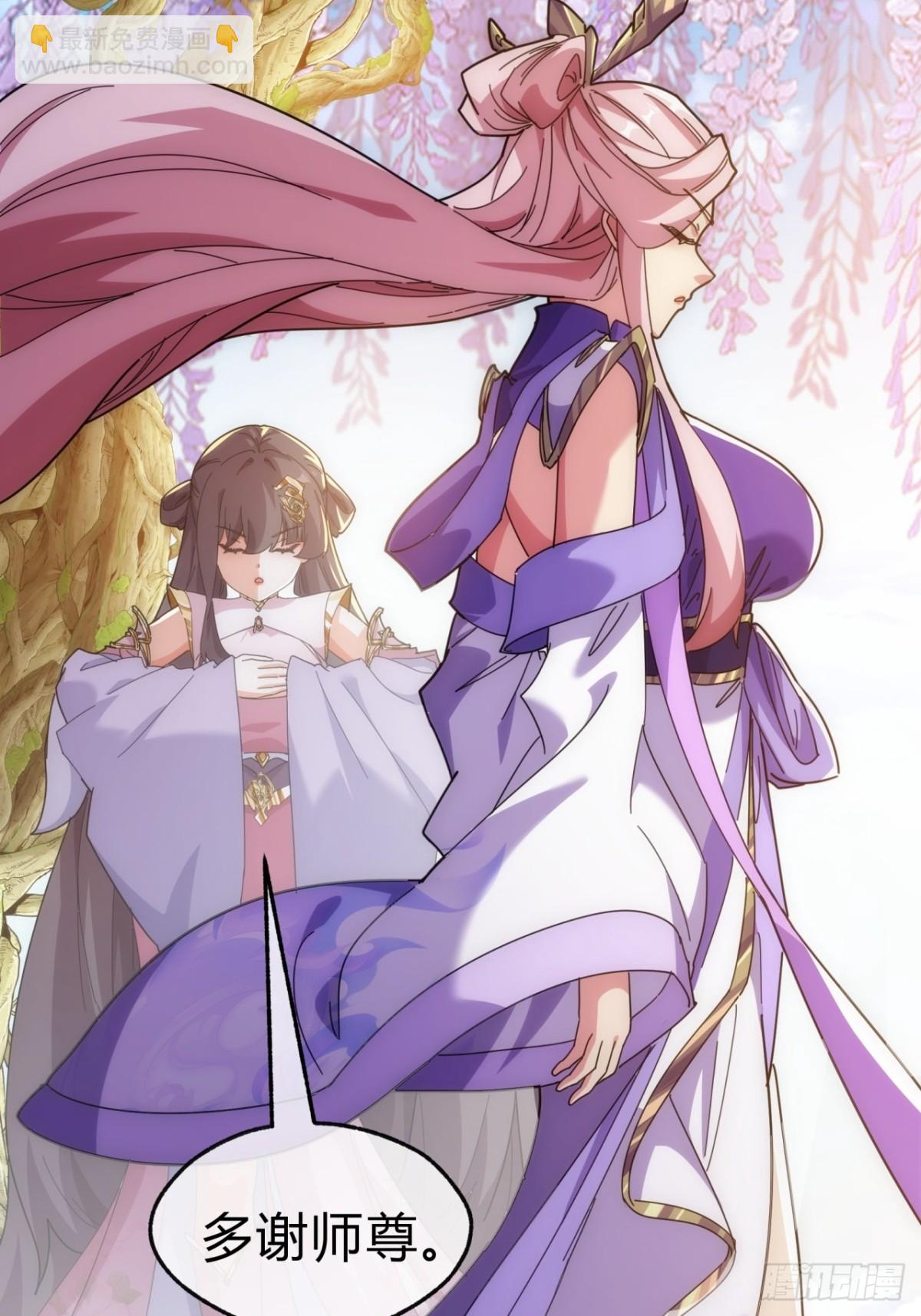 90话  真龙降临(1/2)-第90话