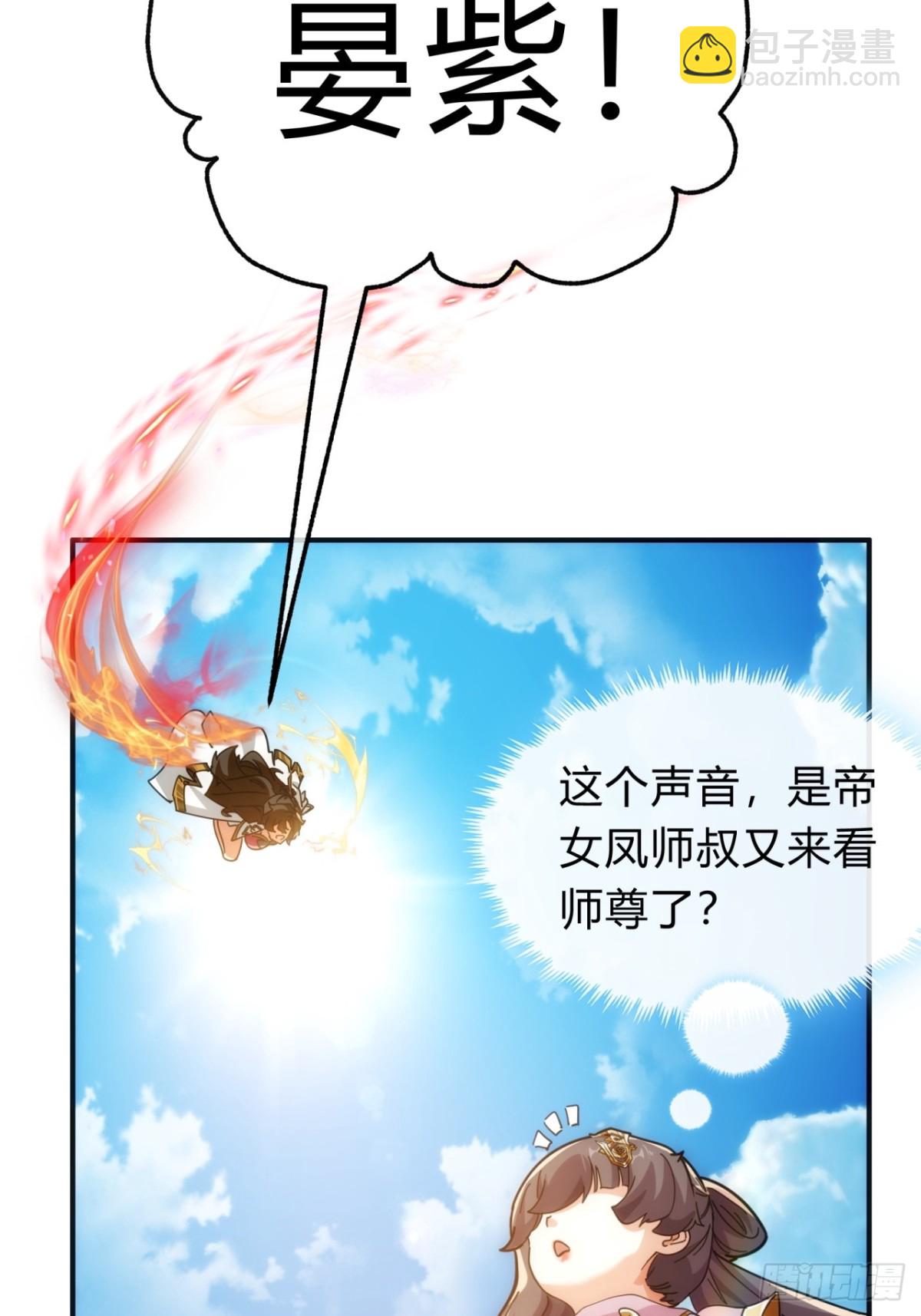 90话  真龙降临(1/2)-第90话