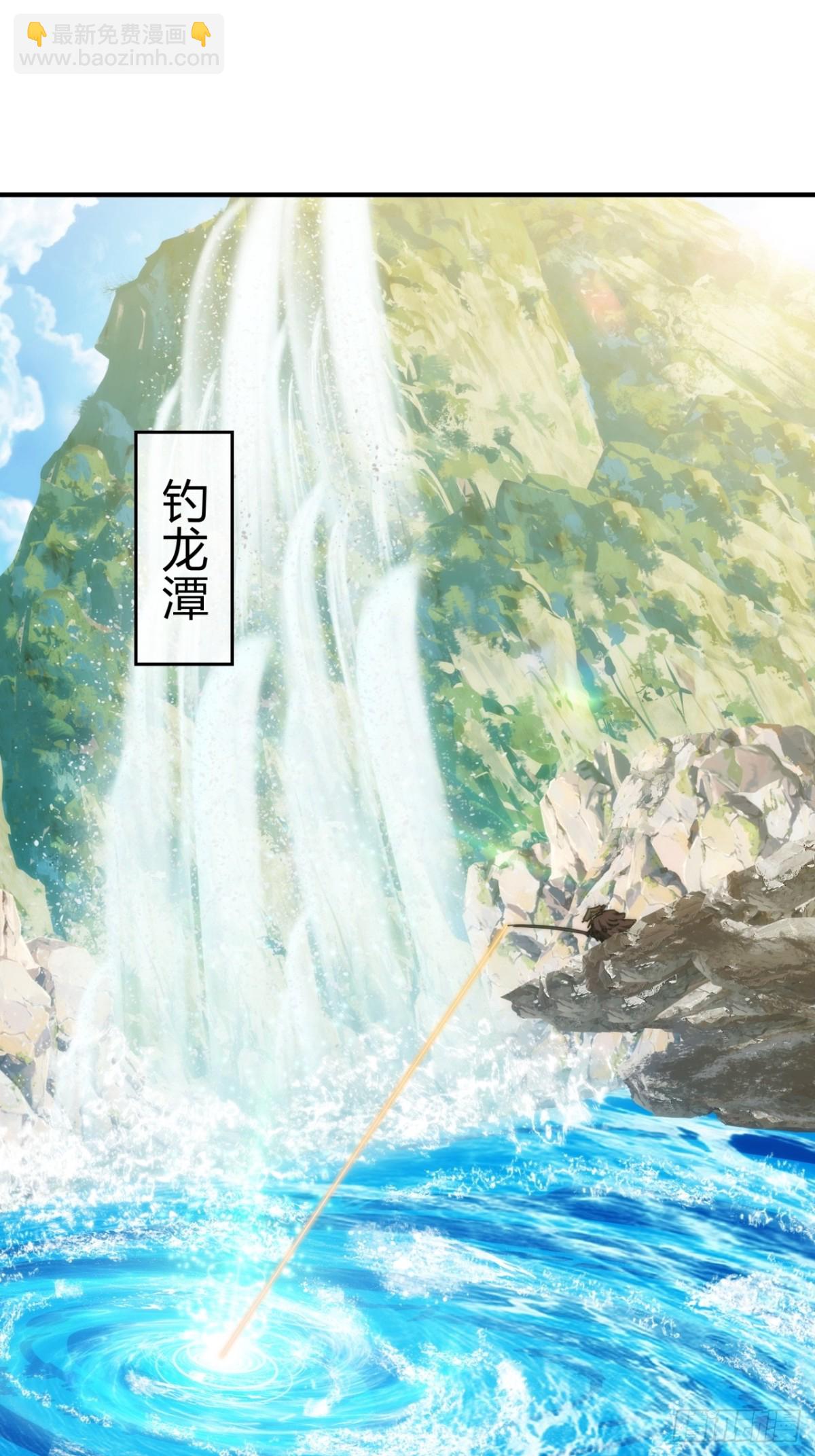 90话  真龙降临(1/2)-第90话