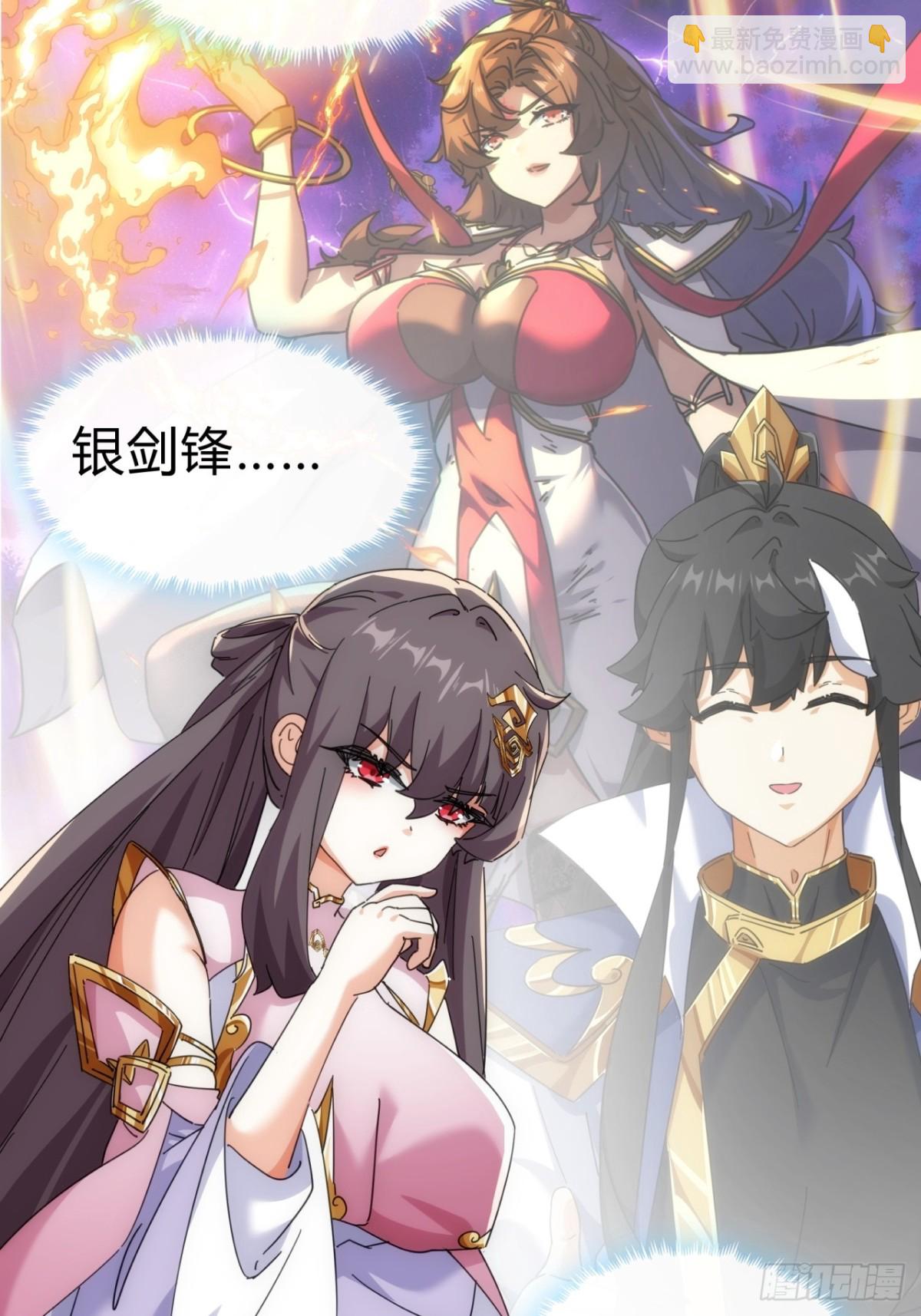 90话  真龙降临(1/2)-第90话