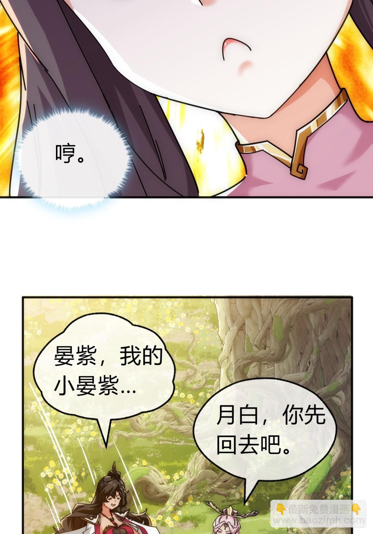 90话  真龙降临(1/2)-第90话