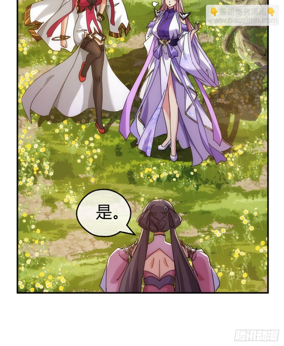 90话  真龙降临(1/2)-第90话