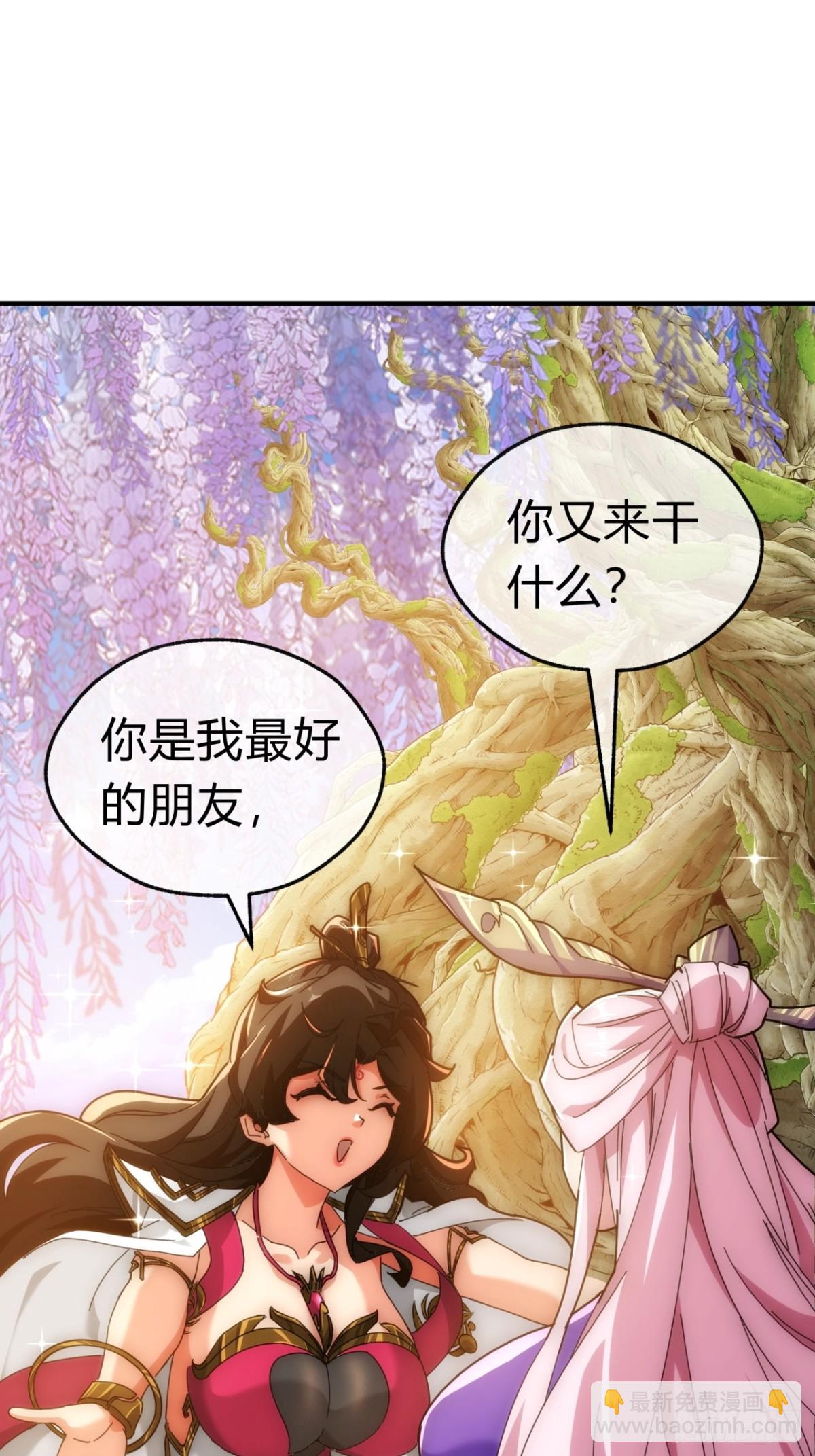 90话  真龙降临(1/2)-第90话