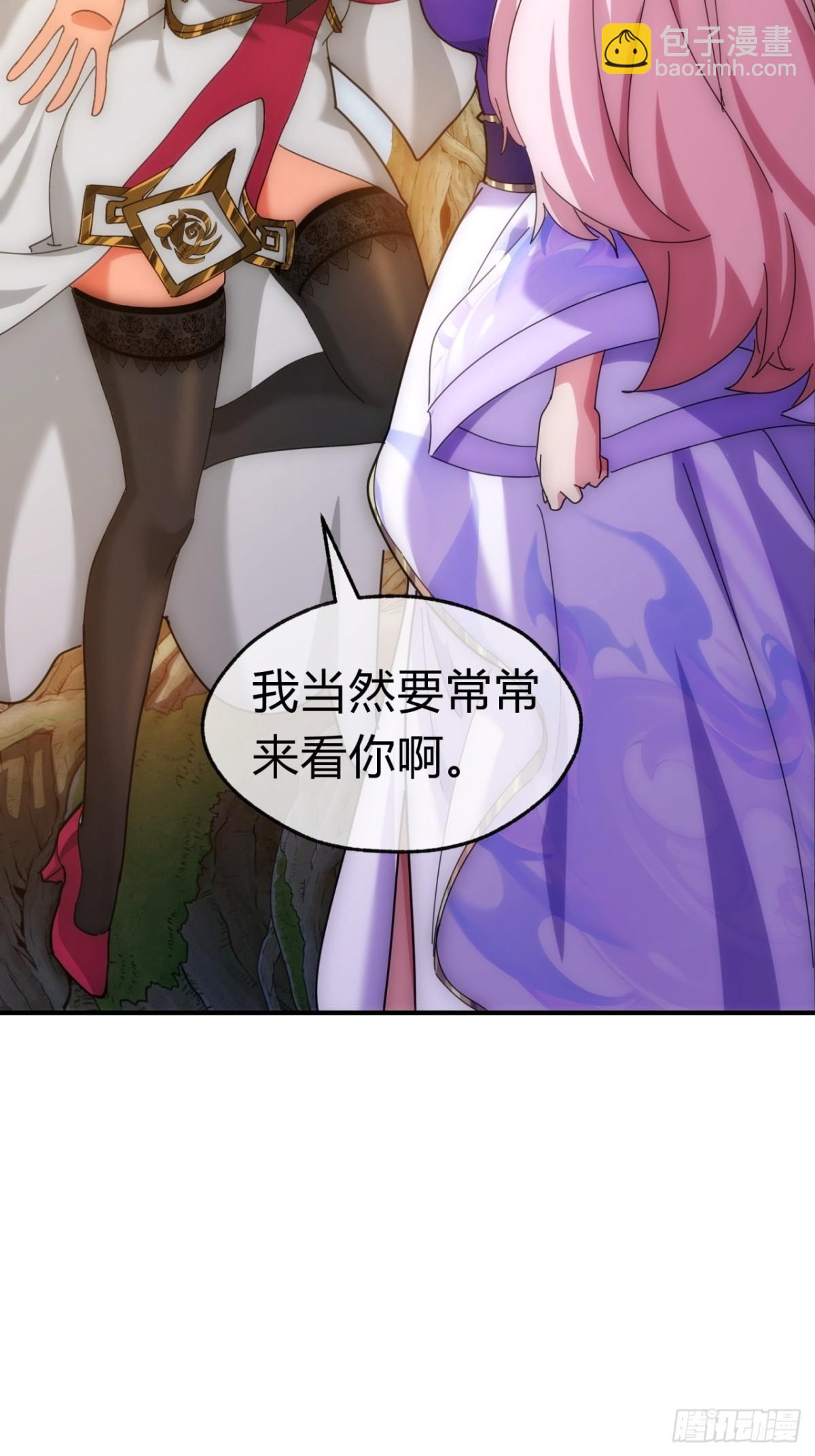 90话  真龙降临(1/2)-第90话