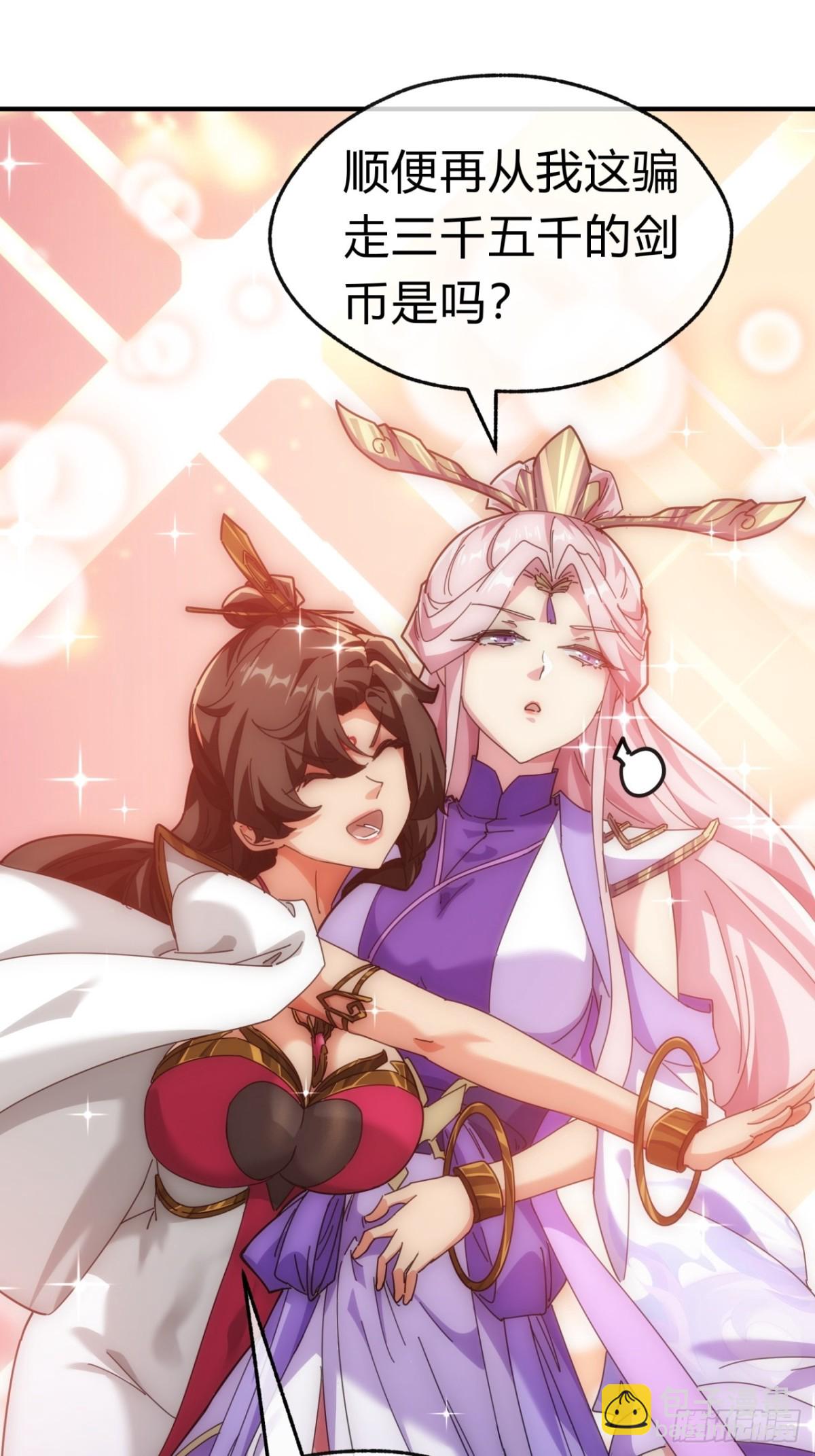 90话  真龙降临(1/2)-第90话