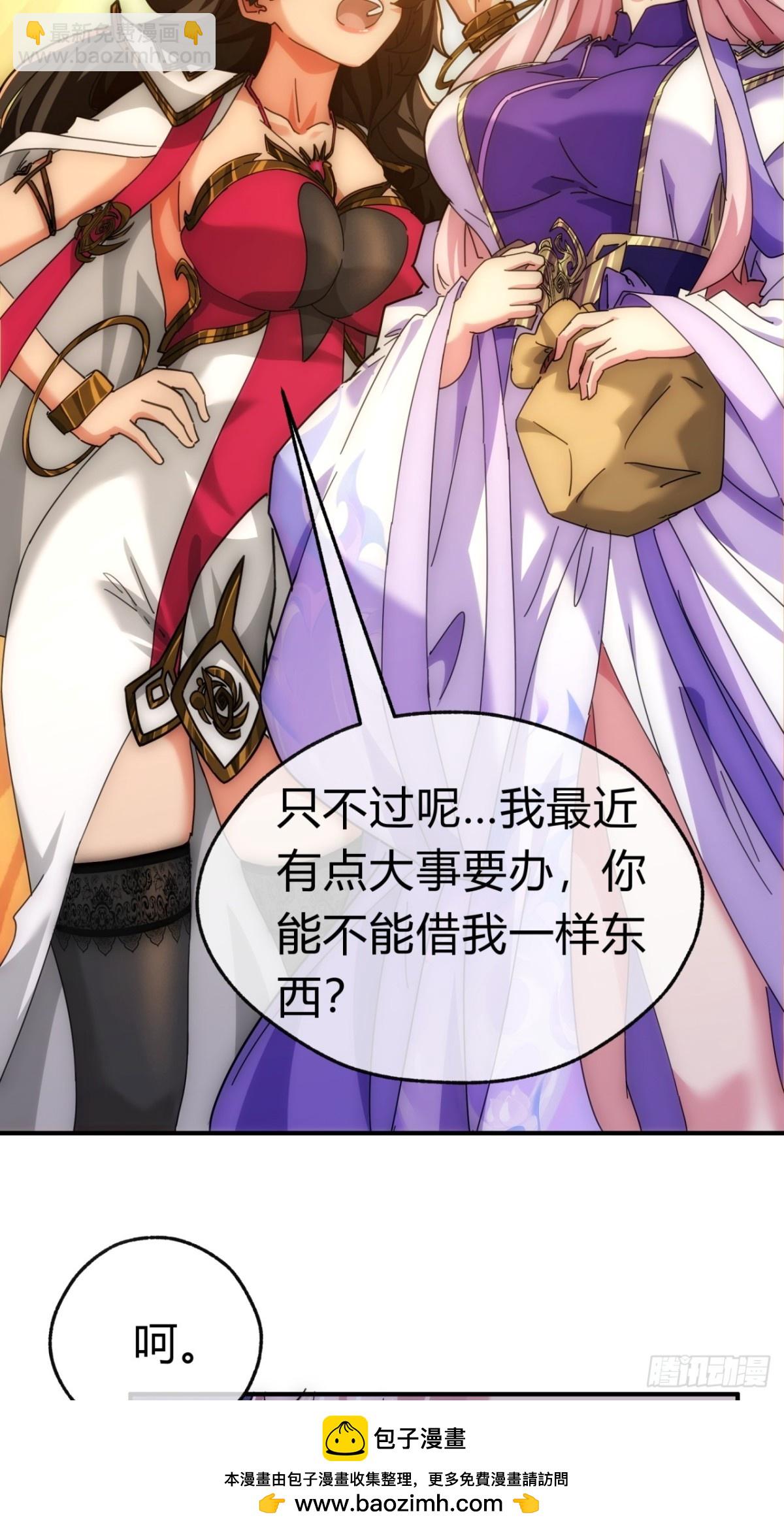 90话  真龙降临(1/2)-第90话