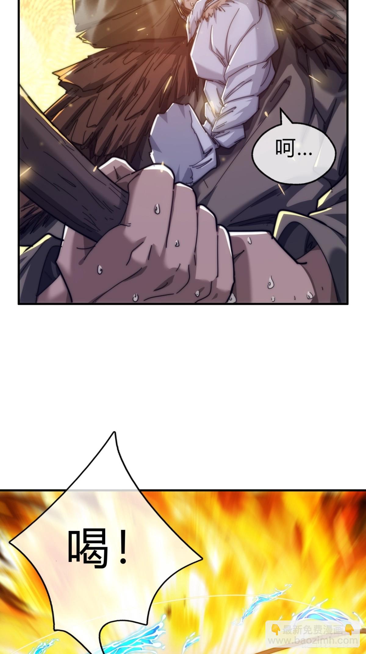 90话  真龙降临(1/2)-第90话