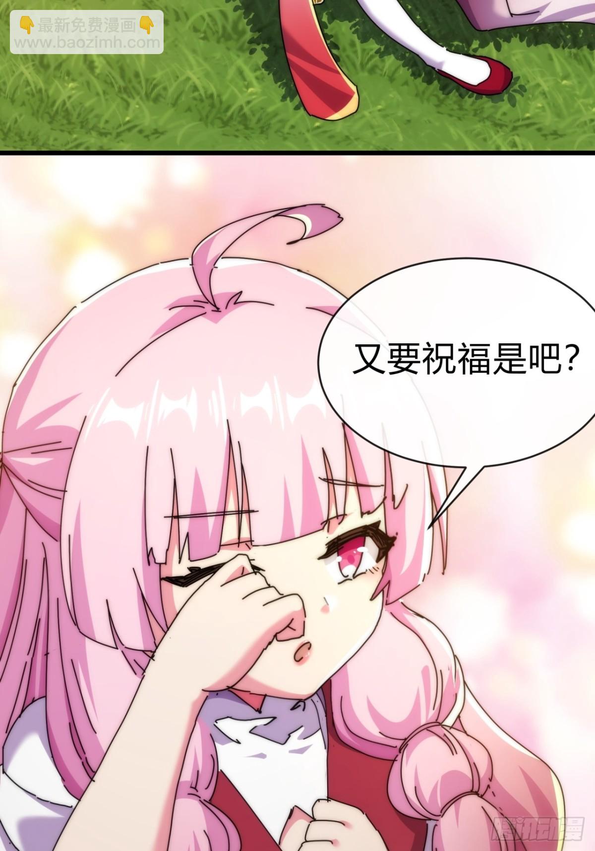 92话  我也想吃(1/2)-第92话