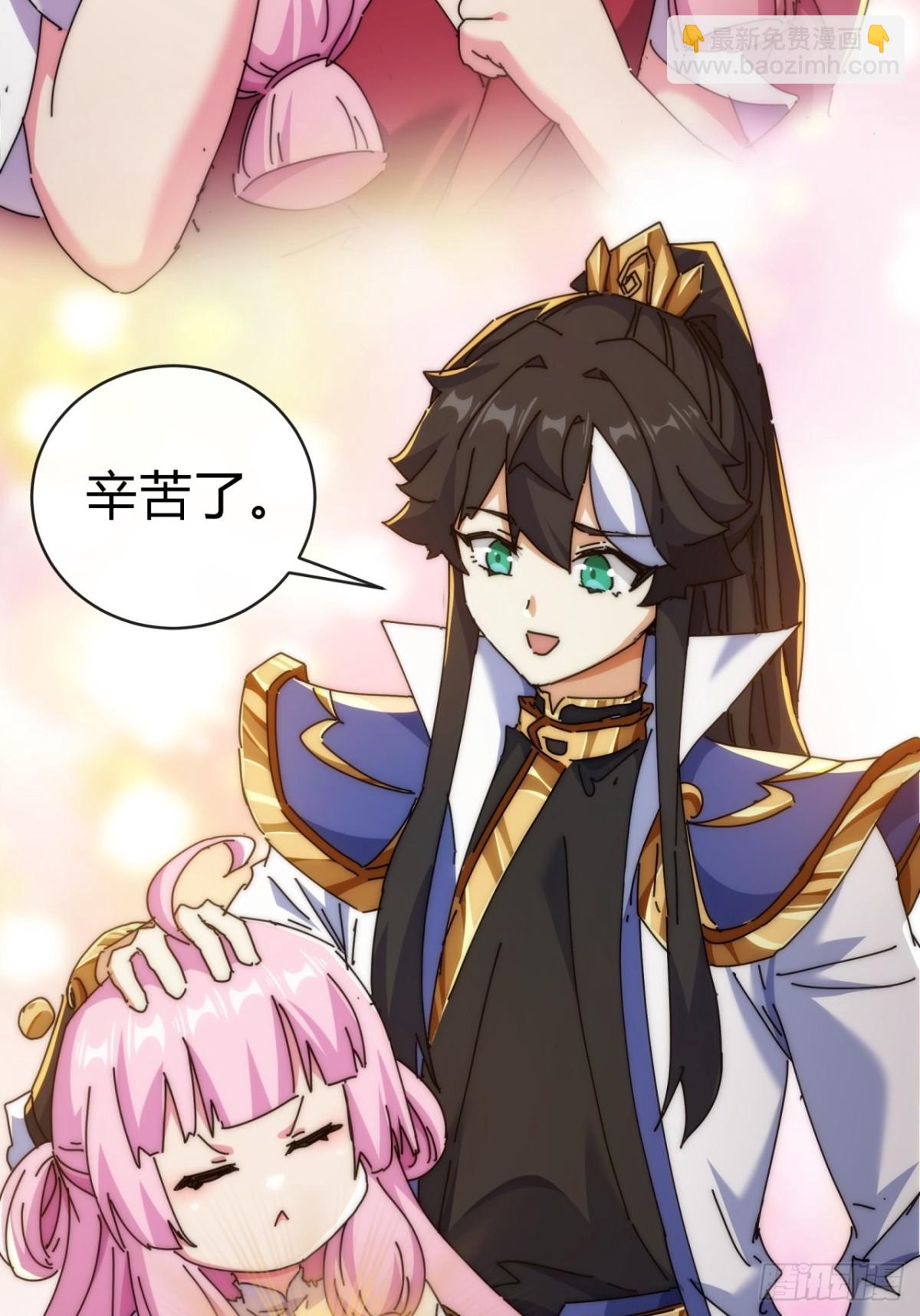 92话  我也想吃(1/2)-第92话