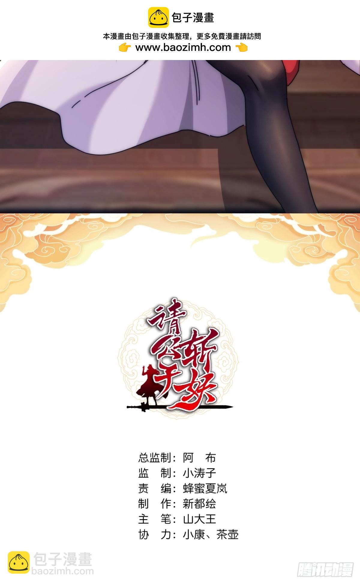 92话  我也想吃(1/2)-第92话