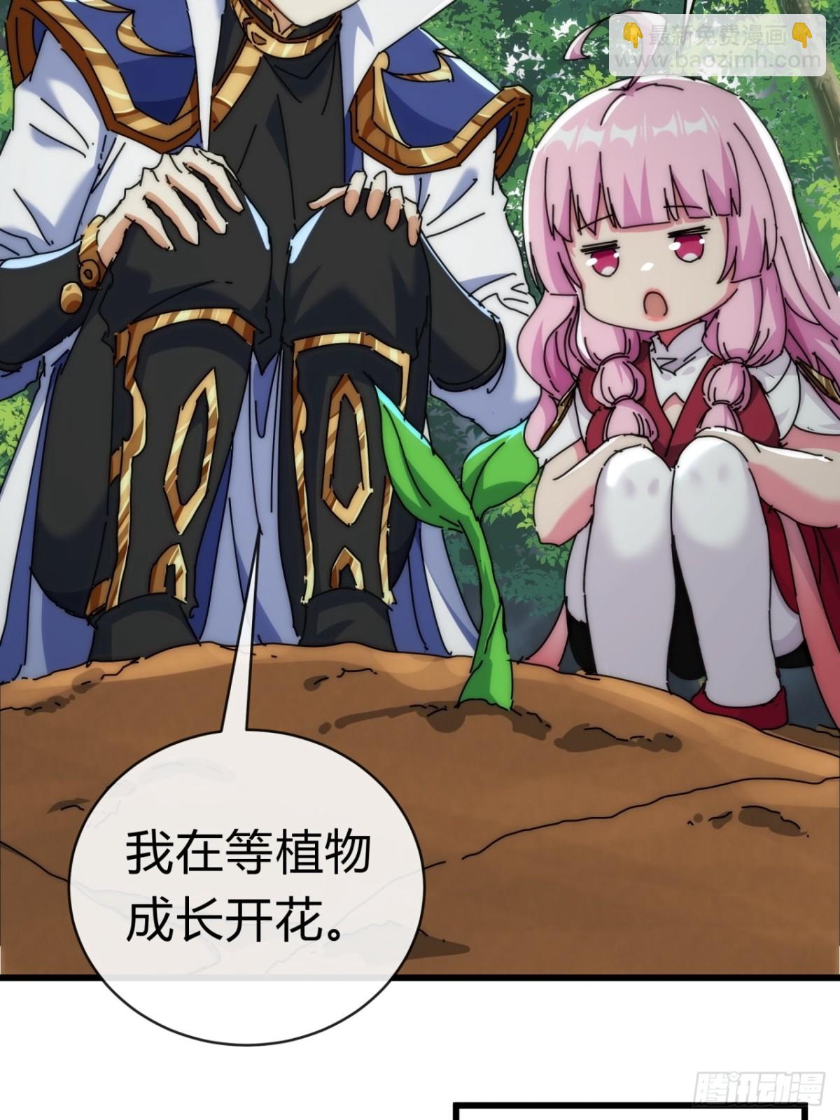 92话  我也想吃(1/2)-第92话