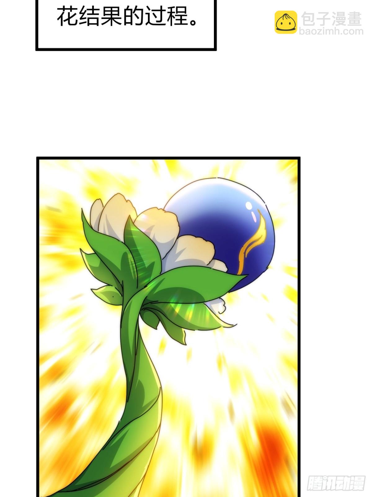 92话  我也想吃(1/2)-第92话