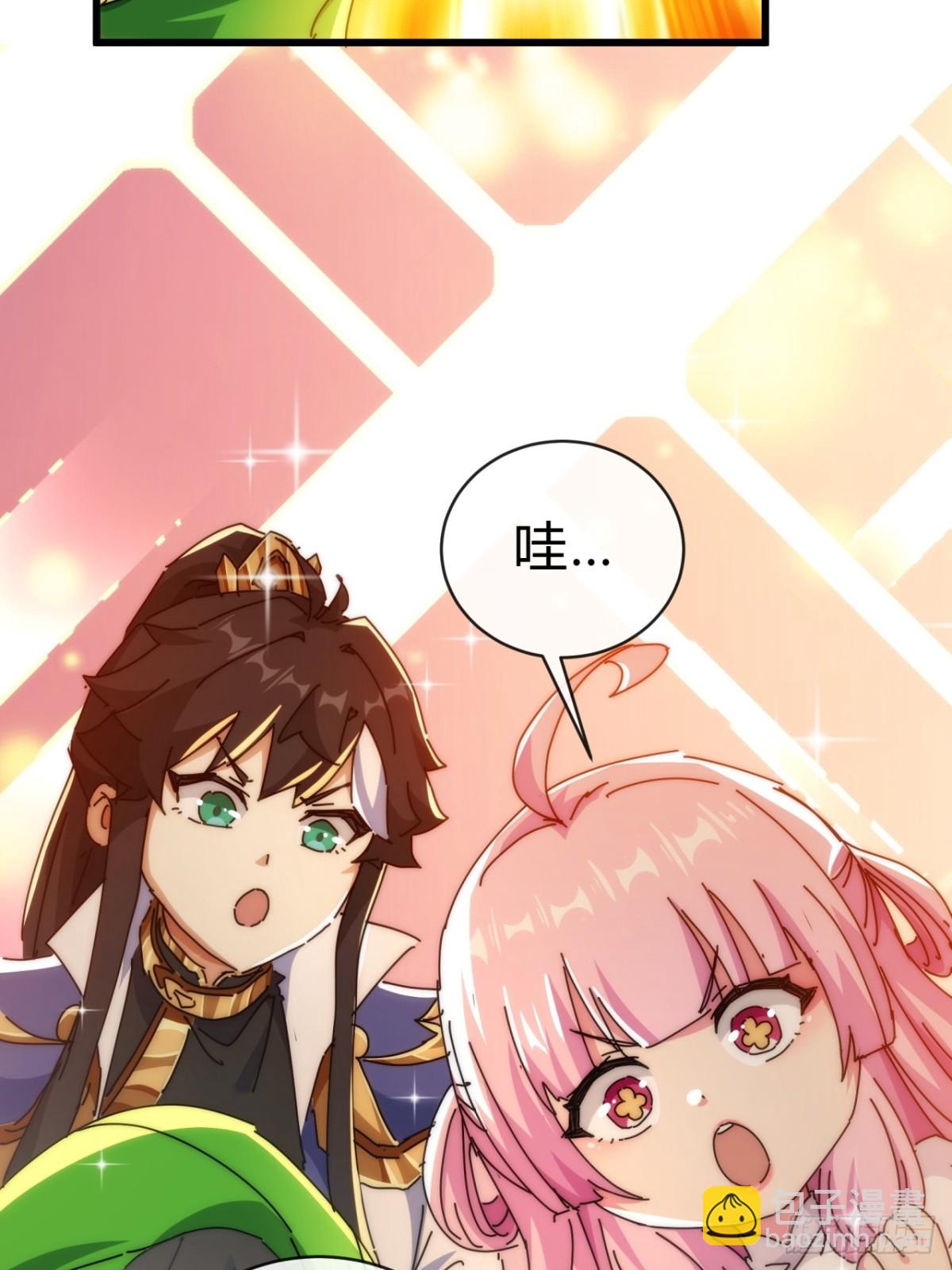 92话  我也想吃(1/2)-第92话