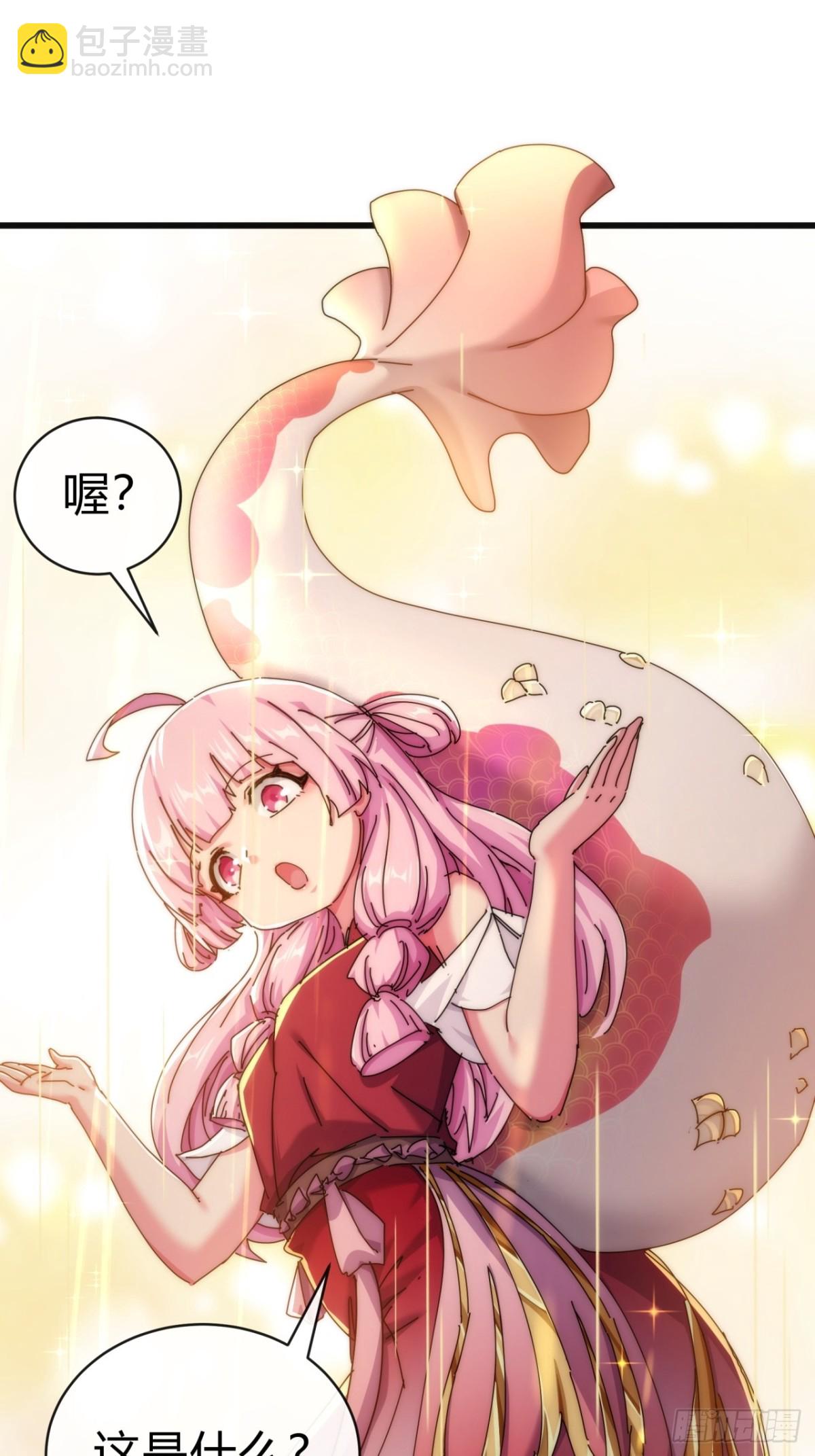 92话  我也想吃(1/2)-第92话